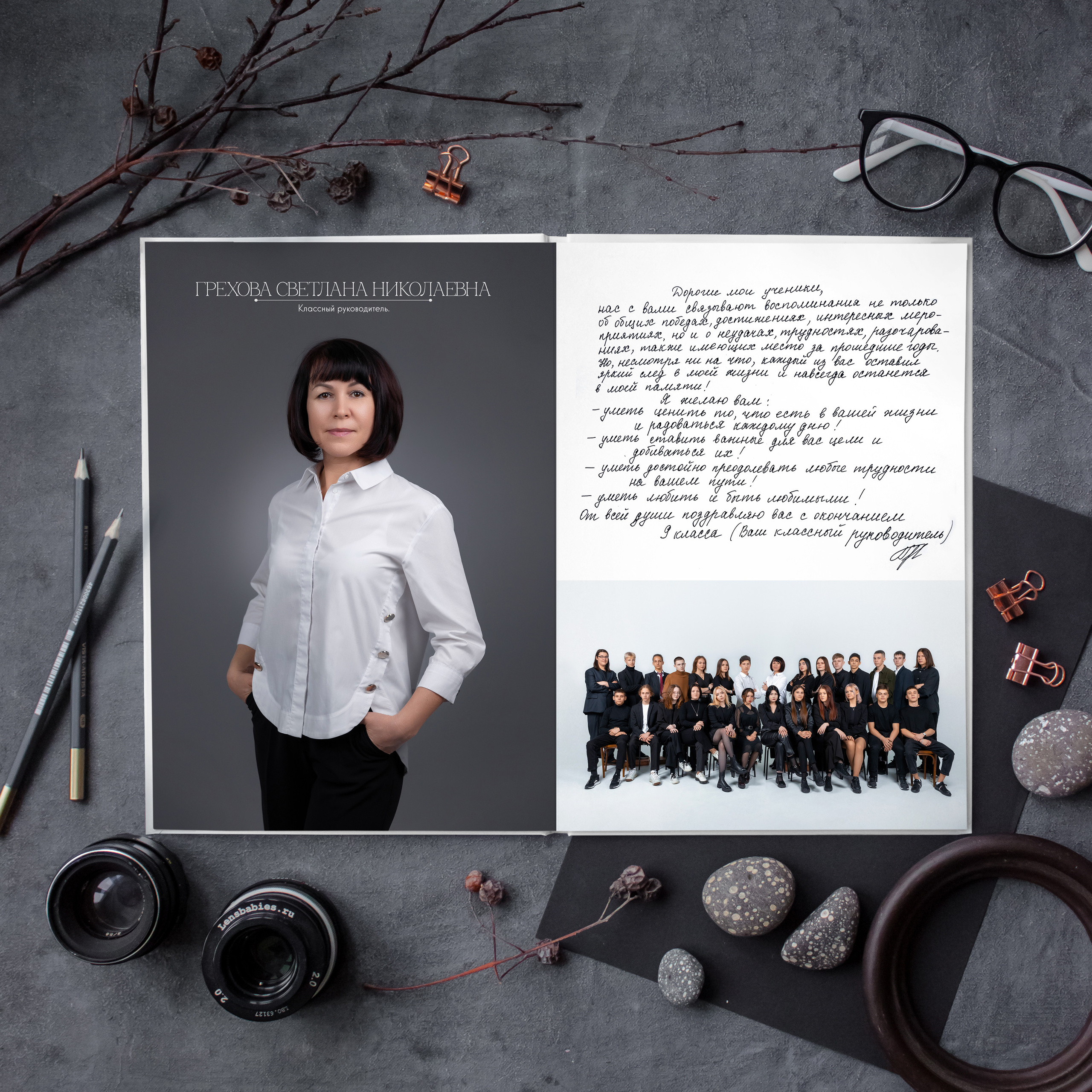 Стандарт MEDIUM. Выпускной альбом Сургут ХМАО