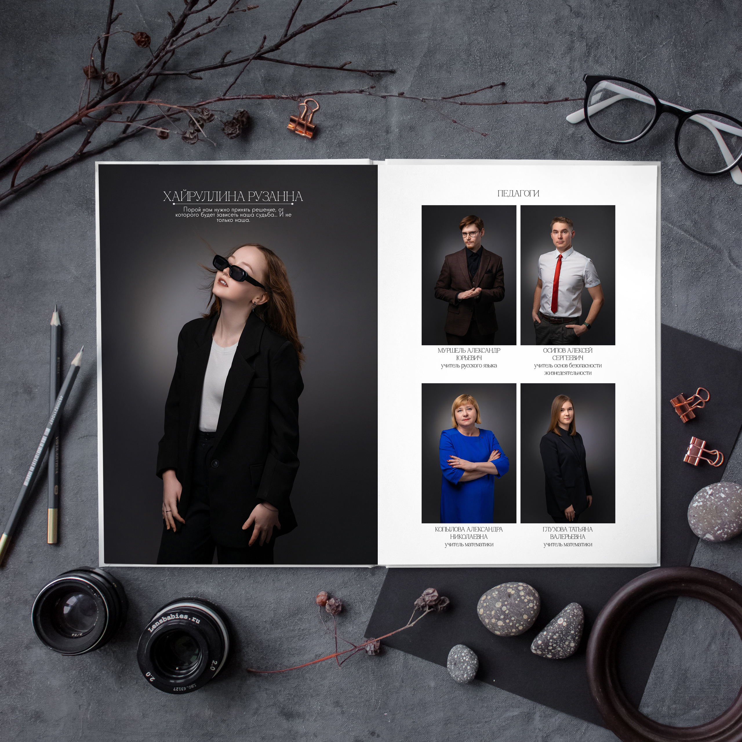 Стандарт MEDIUM. Выпускной альбом Сургут ХМАО