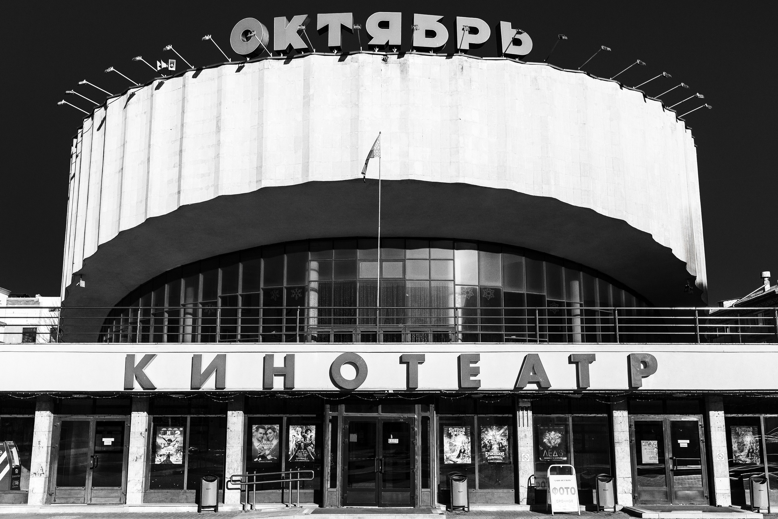 Минск. Фотограф Антон Швец — Монохромная реальность