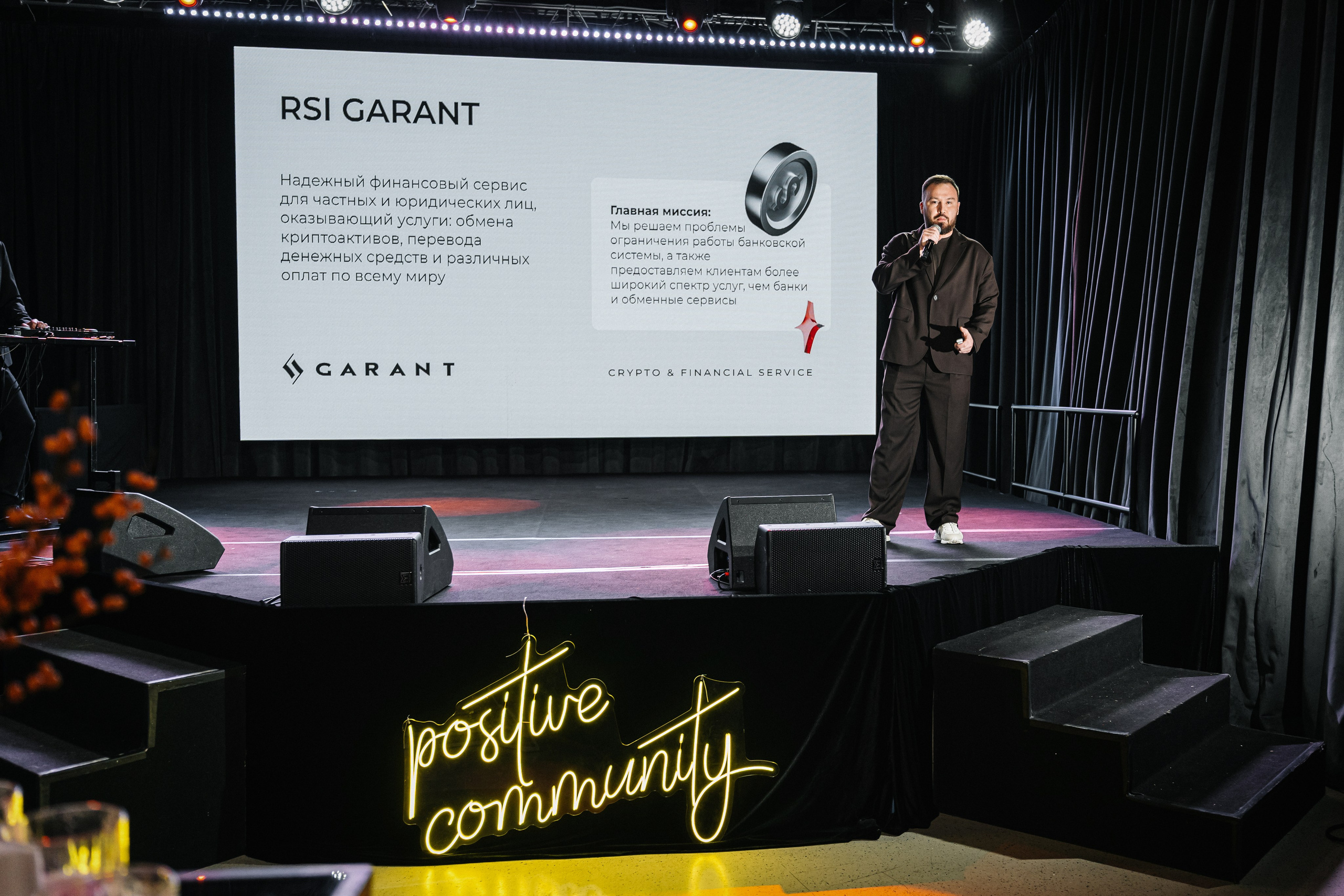 POSITIVE COMMUNITY 2 года. 31.10.2025. AI Art Direction & Commercial Visuals