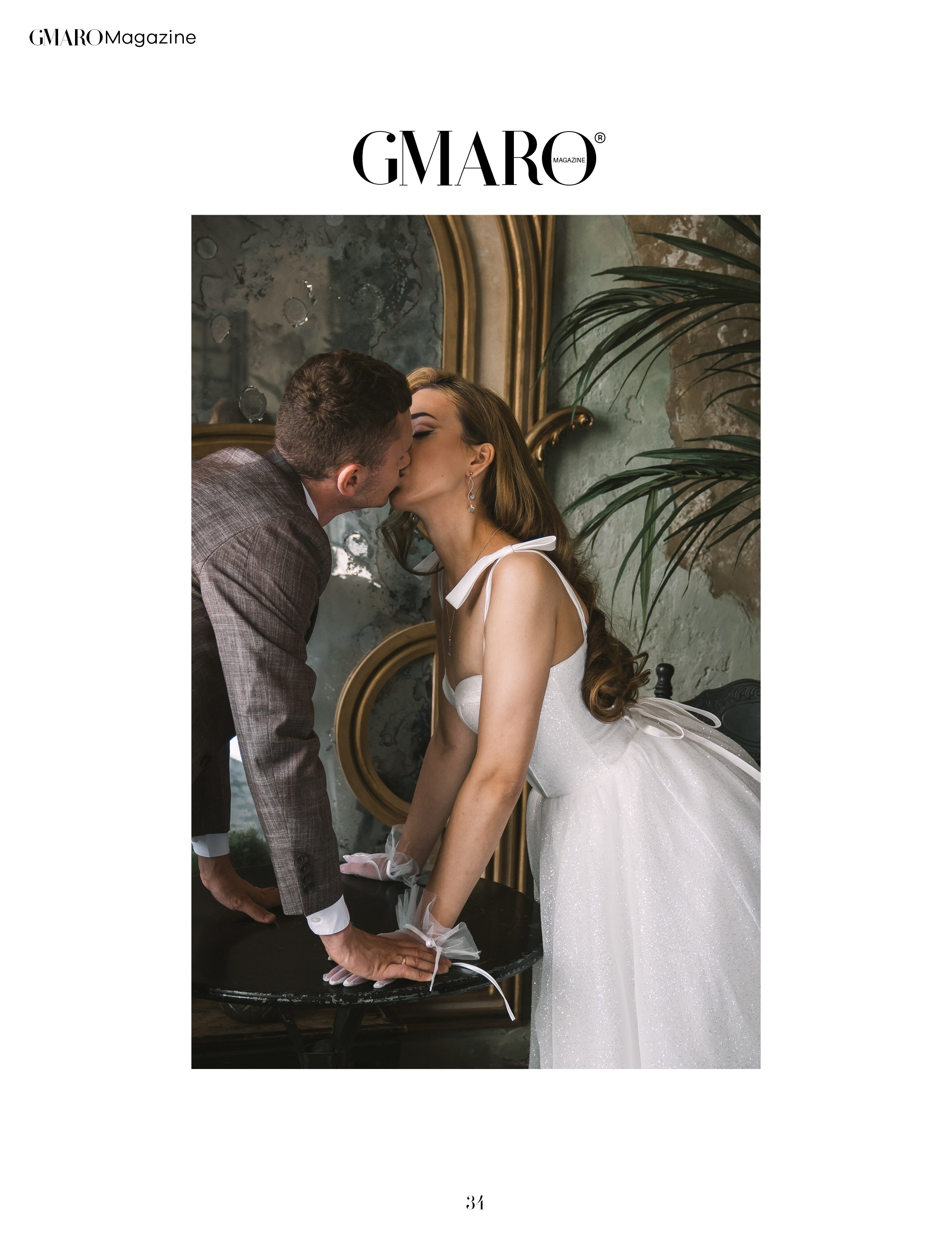 Катя и Антон. Наталия Фролова. Фотограф. Москва