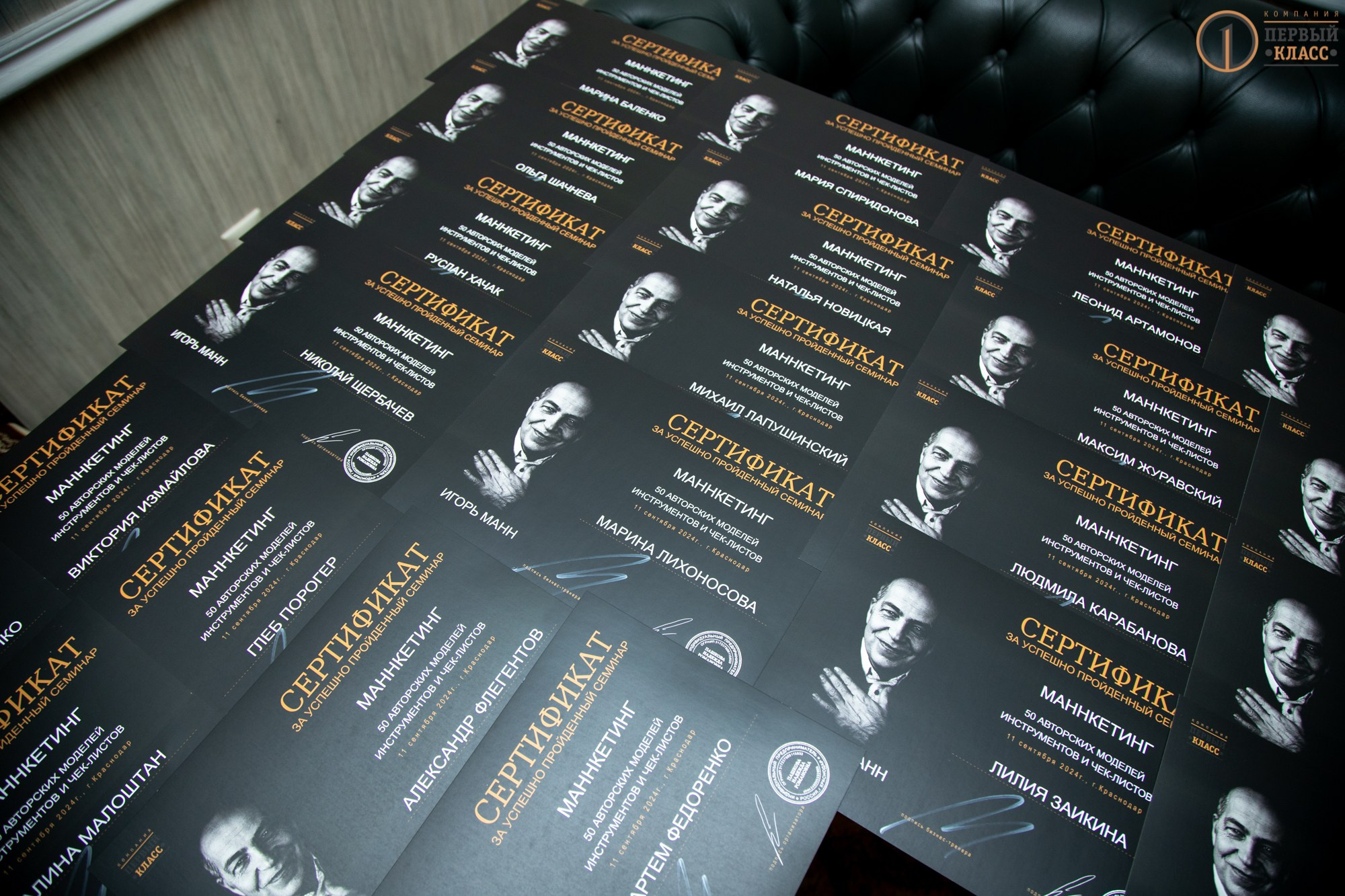 Семинар Игоря Манна 11.09.2024. Репортажный, промышленный и маркетплейс-фотограф Дмитрий Чернат