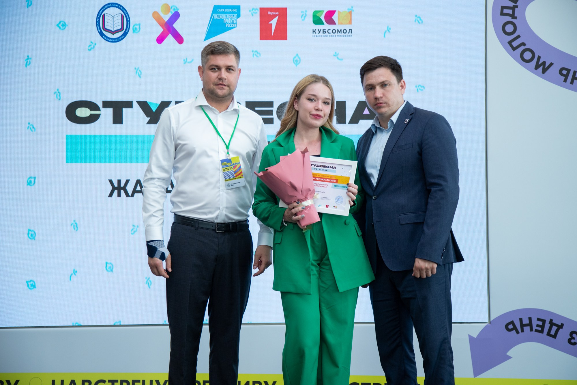 Краевой День молодёжи в Краснодаре 2023. Репортажный, промышленный и маркетплейс-фотограф Дмитрий Чернат