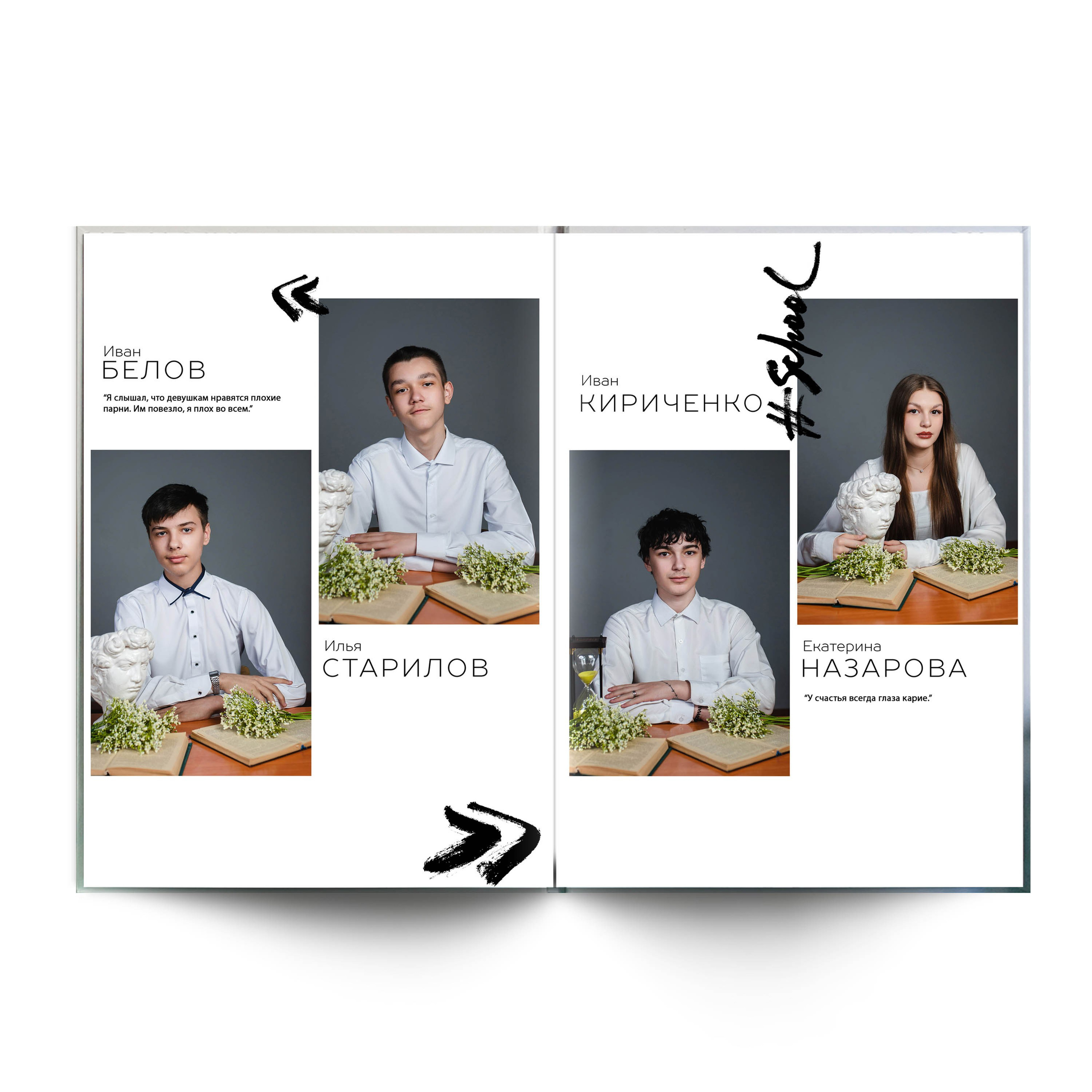 9-11 классы Альбом ТРЕТИЙ. Школьные фотографы Сергей и Олеся Мельниковы