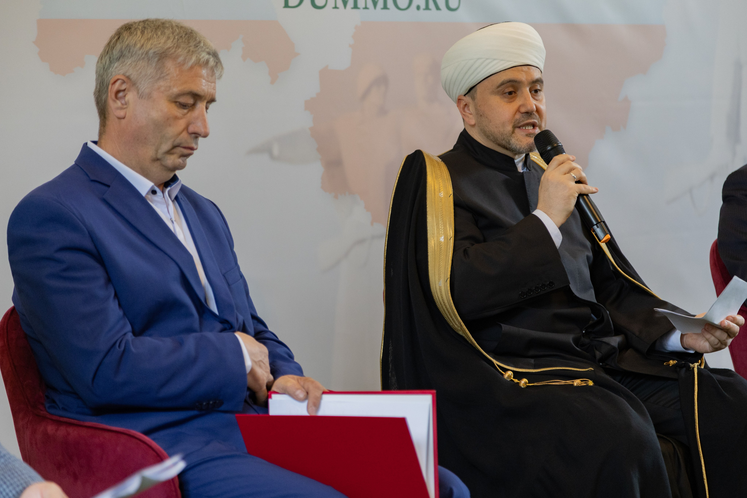 Конференция