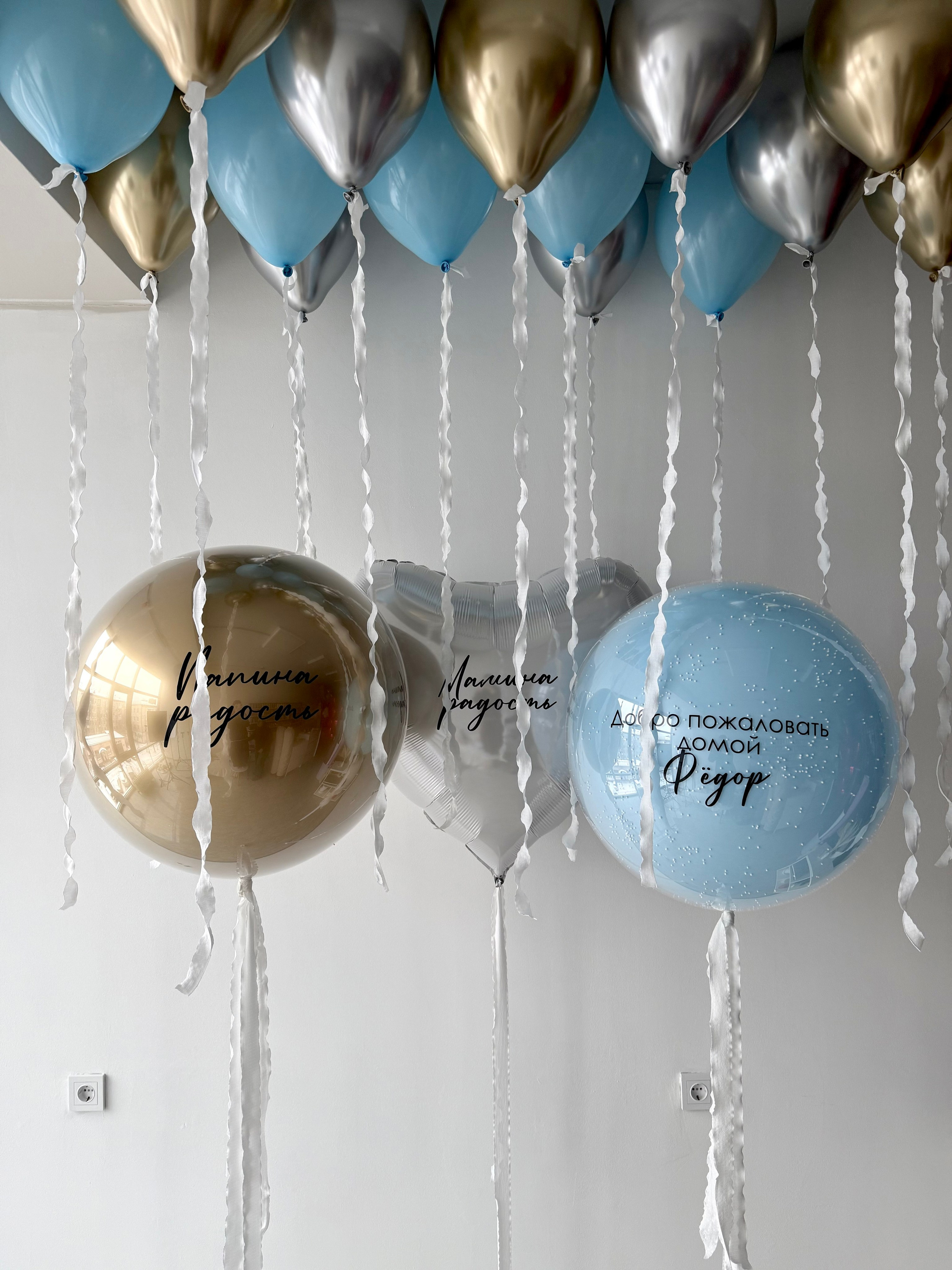 Выписка. Фабрика праздника