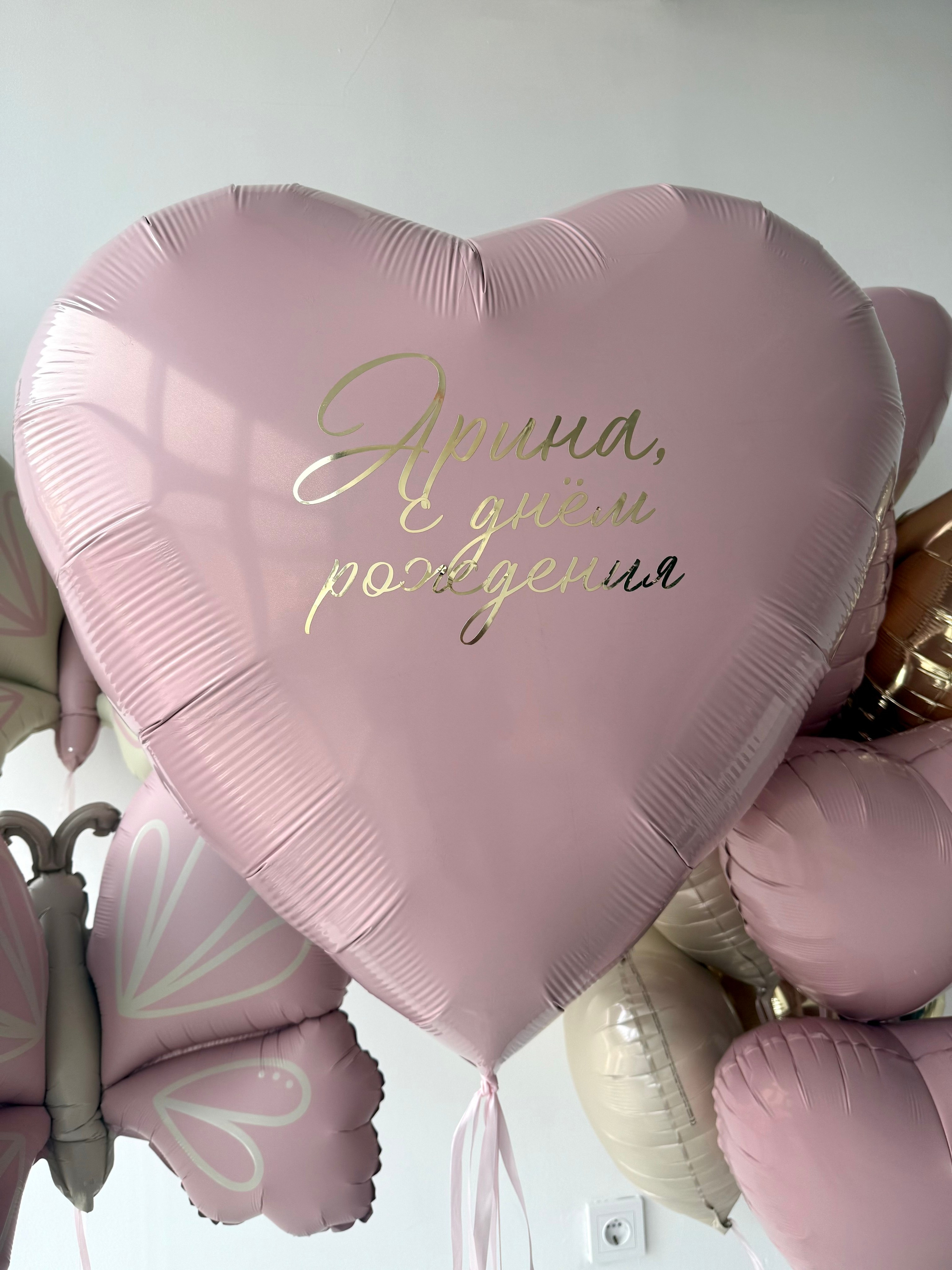 Для нее. Фабрика праздника