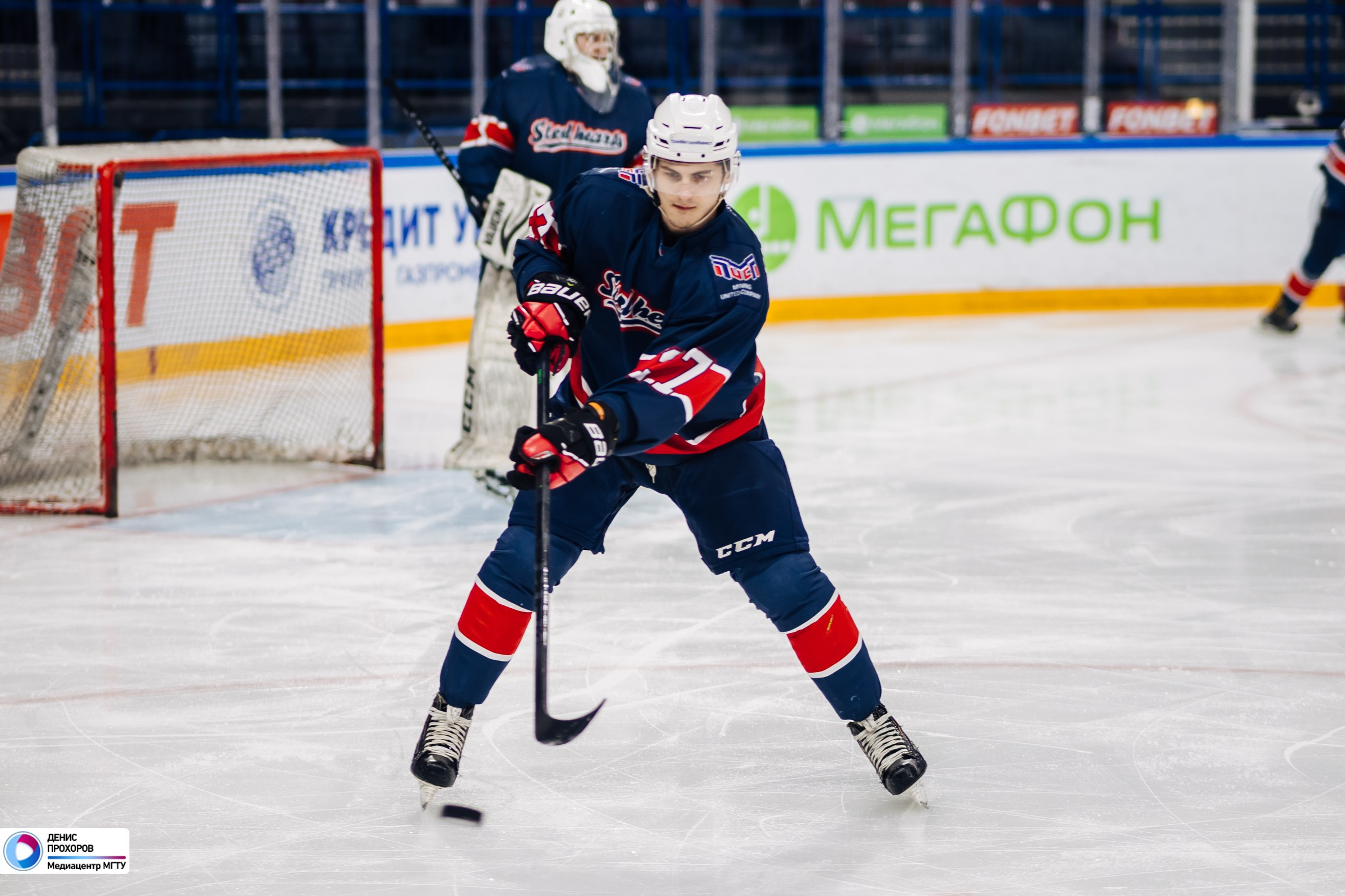 Чемпионат СХЛ // 04.02.2024. Денис Прохоров Фотограф в г. Магнитогорск