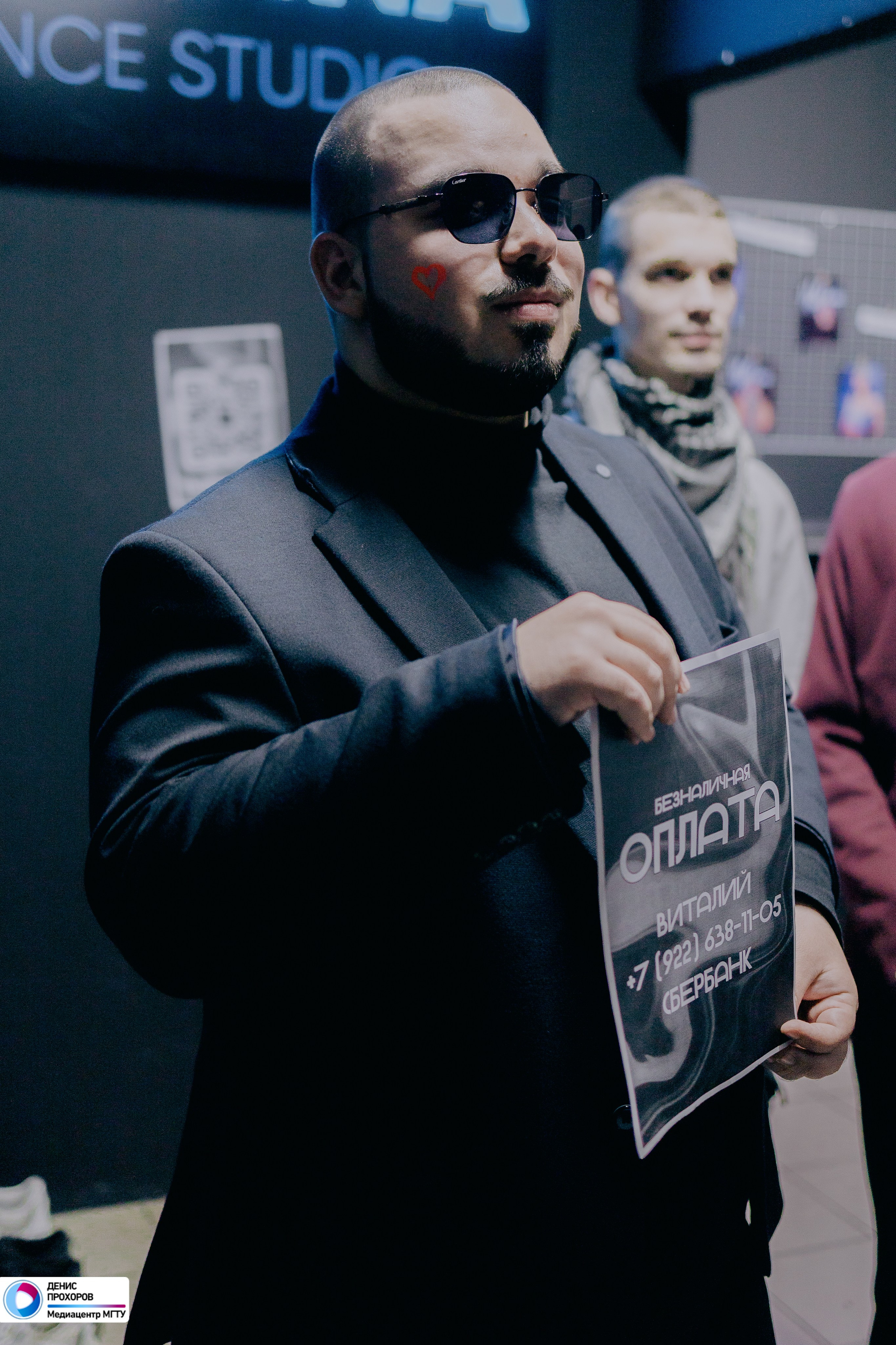 Квартирник «Рейволюция» // 04.05.24. Денис Прохоров Фотограф в г. Магнитогорск