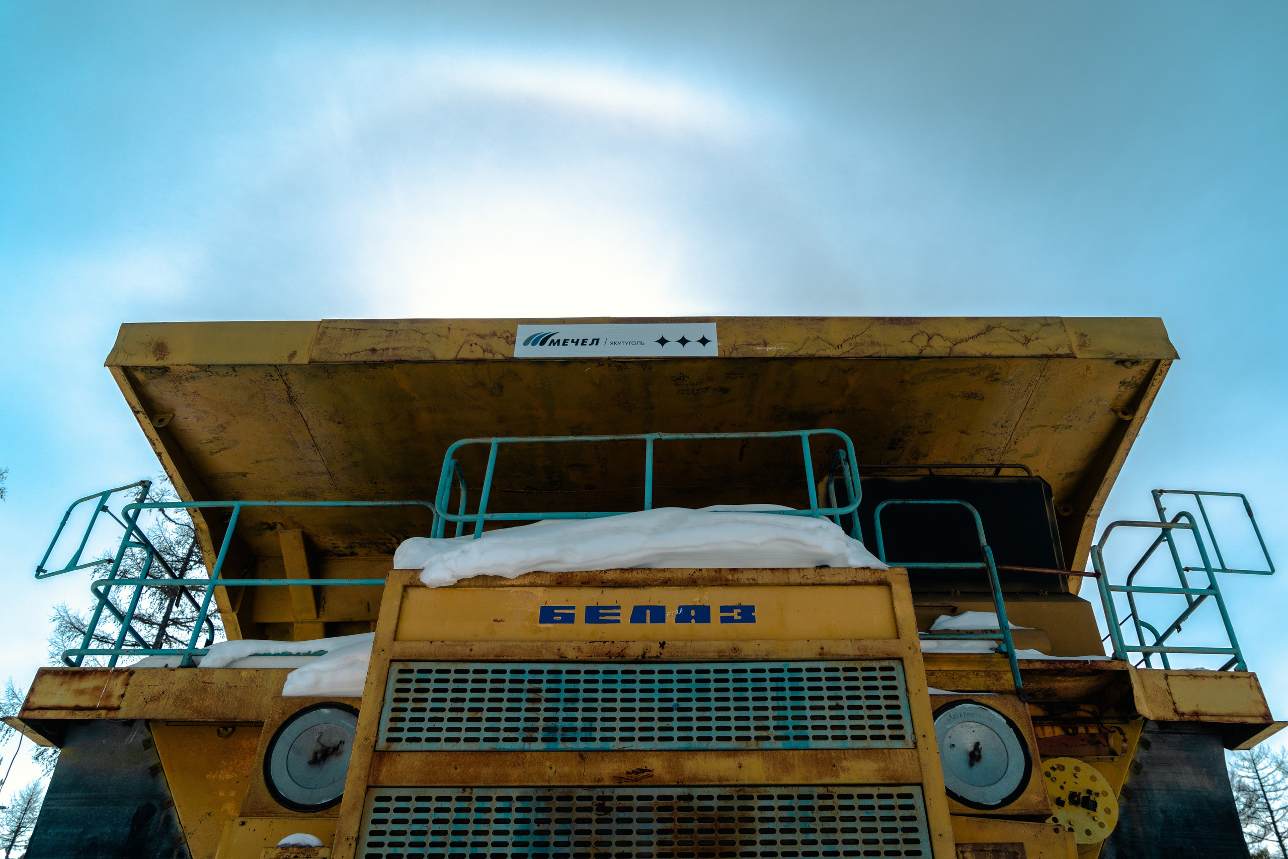 Нерюнгри, Апрель 2024