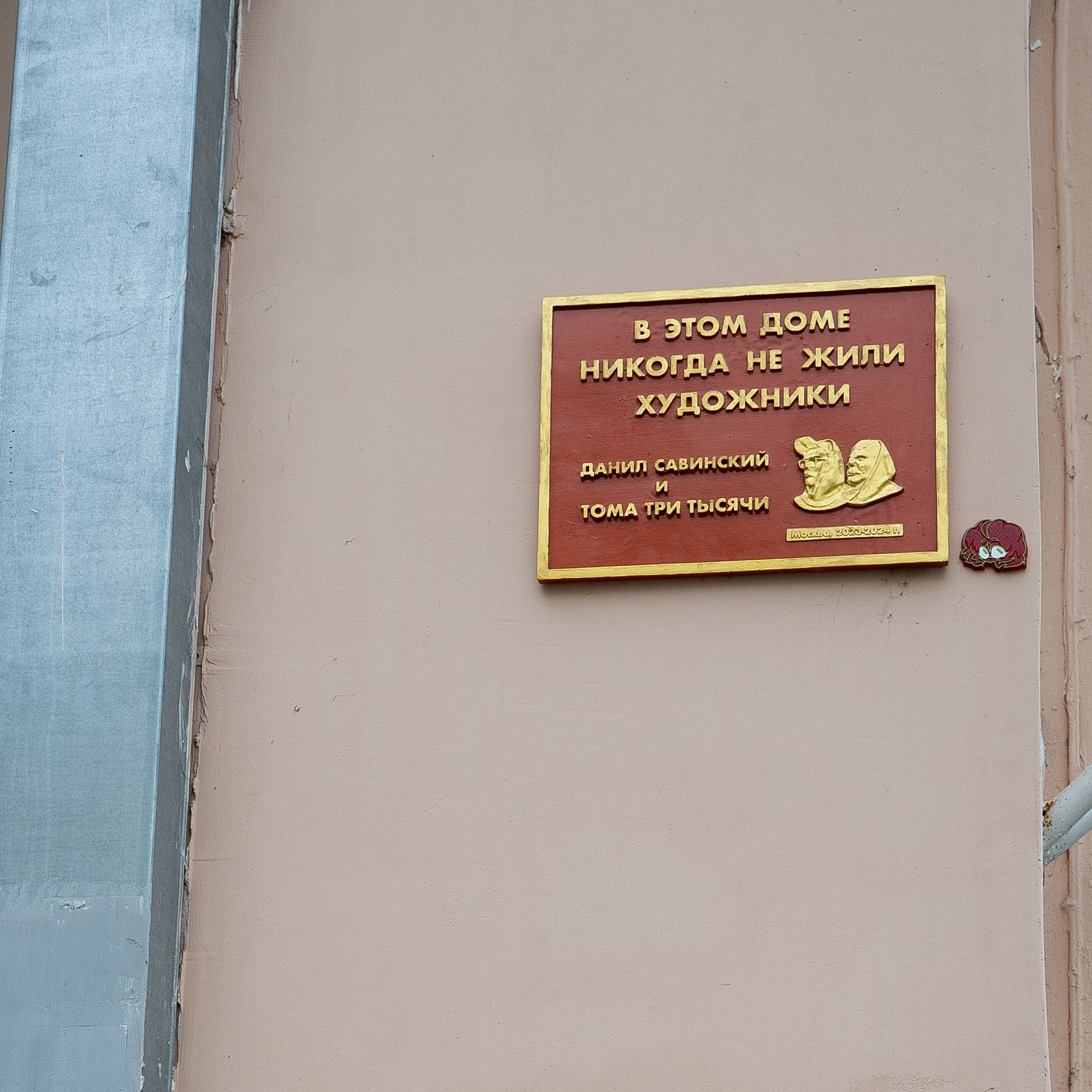 20250329 Лубянка — Чистые пруды. Дмитрий Ремизов. Фотография, как хобби