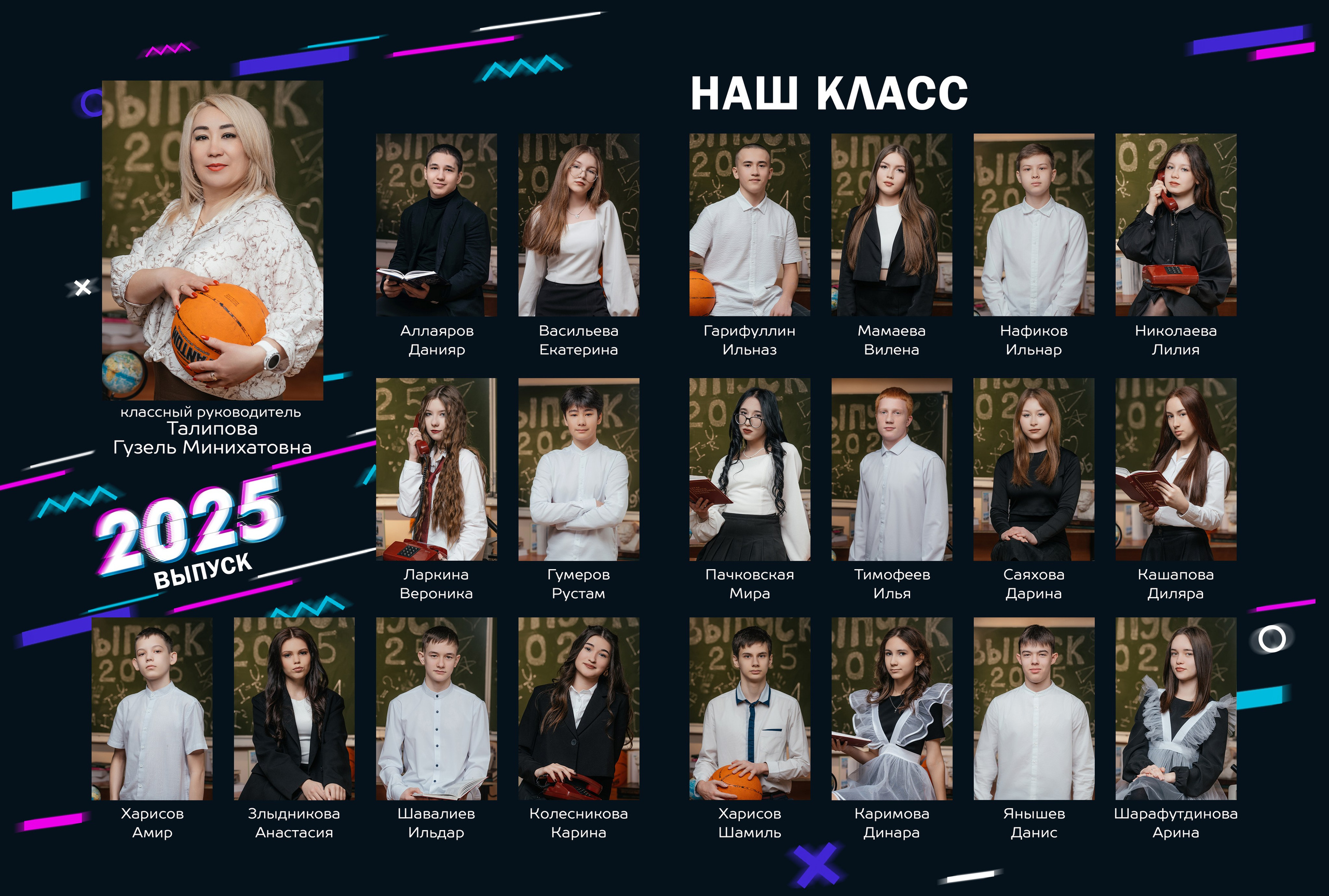 Выпускные альбомы. Akhmadeevmedia.ru