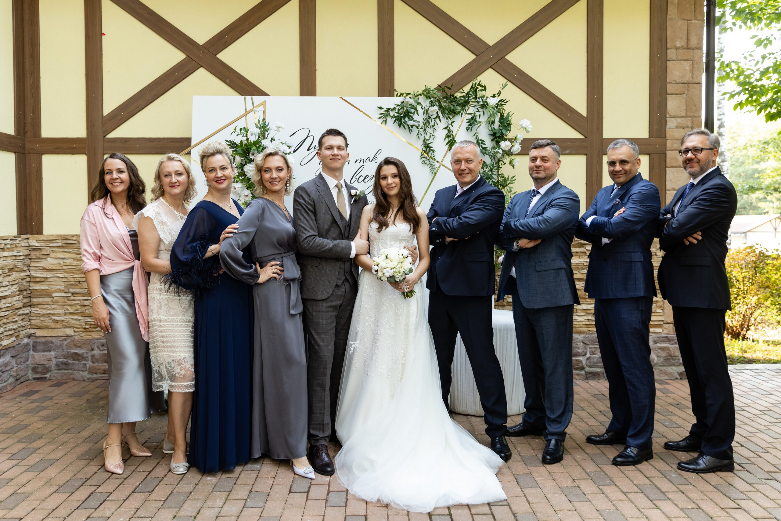 Егор и Анастасия (2 день). Татьяна Чернышова свадебный фотограф Москва