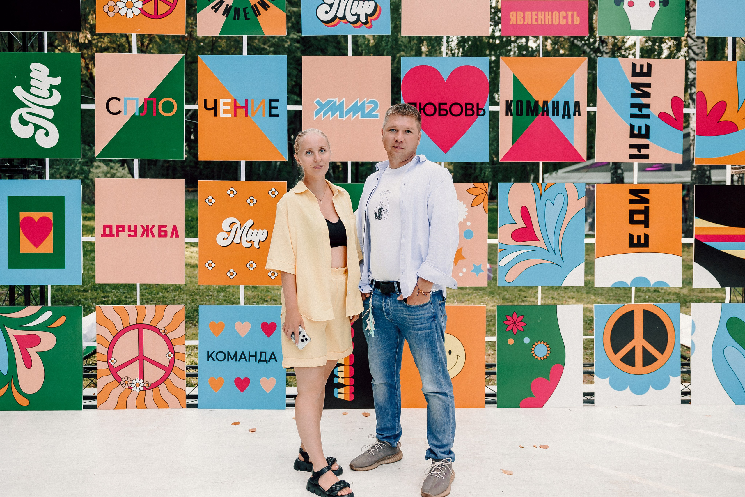 УММ2 — Летний корпоратив. Лёшка Варзегов — фотограф