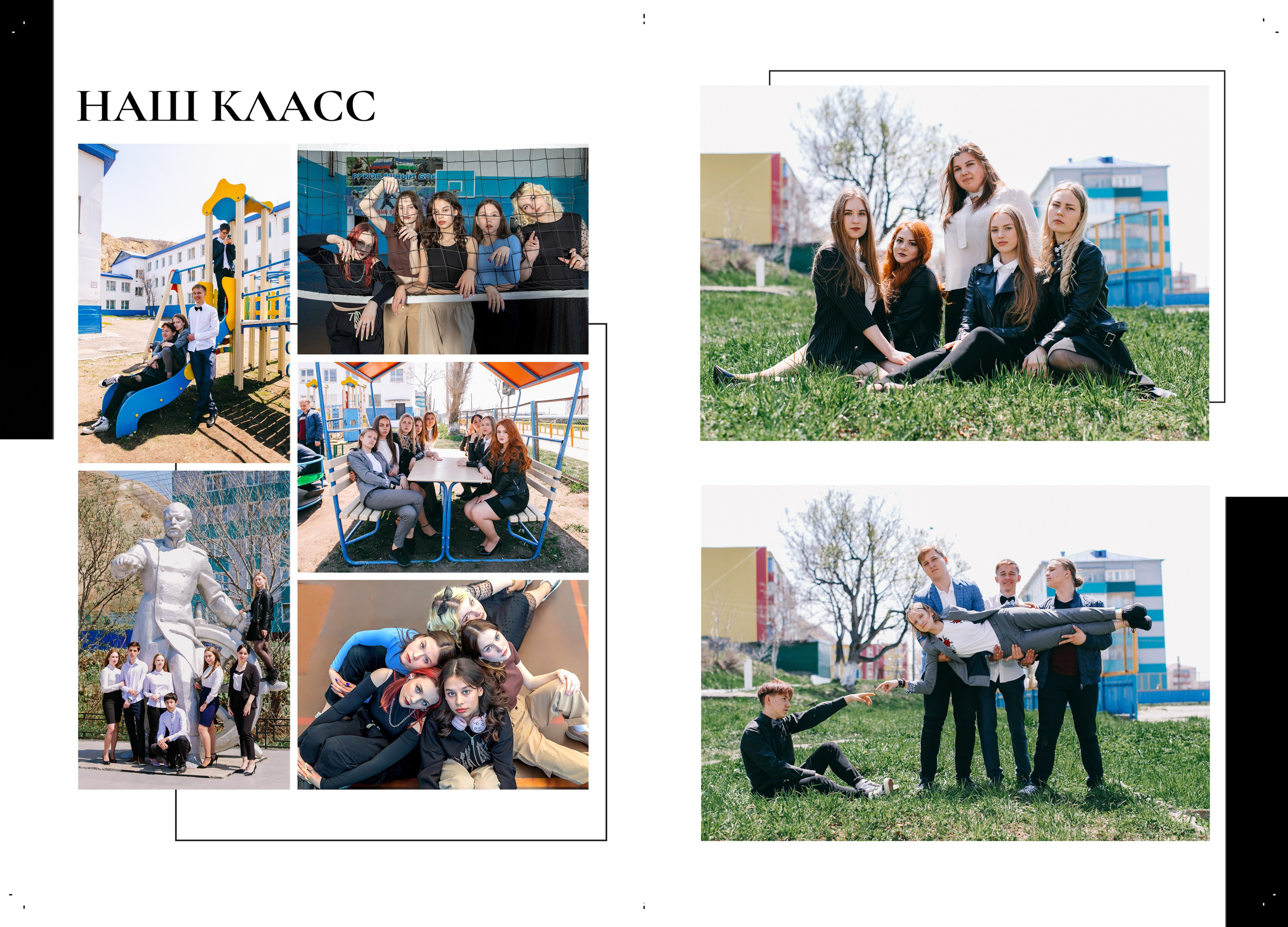 Фотокнига для старшеклассников. Детский, школьный и семейный фотограф Инесса Никитина