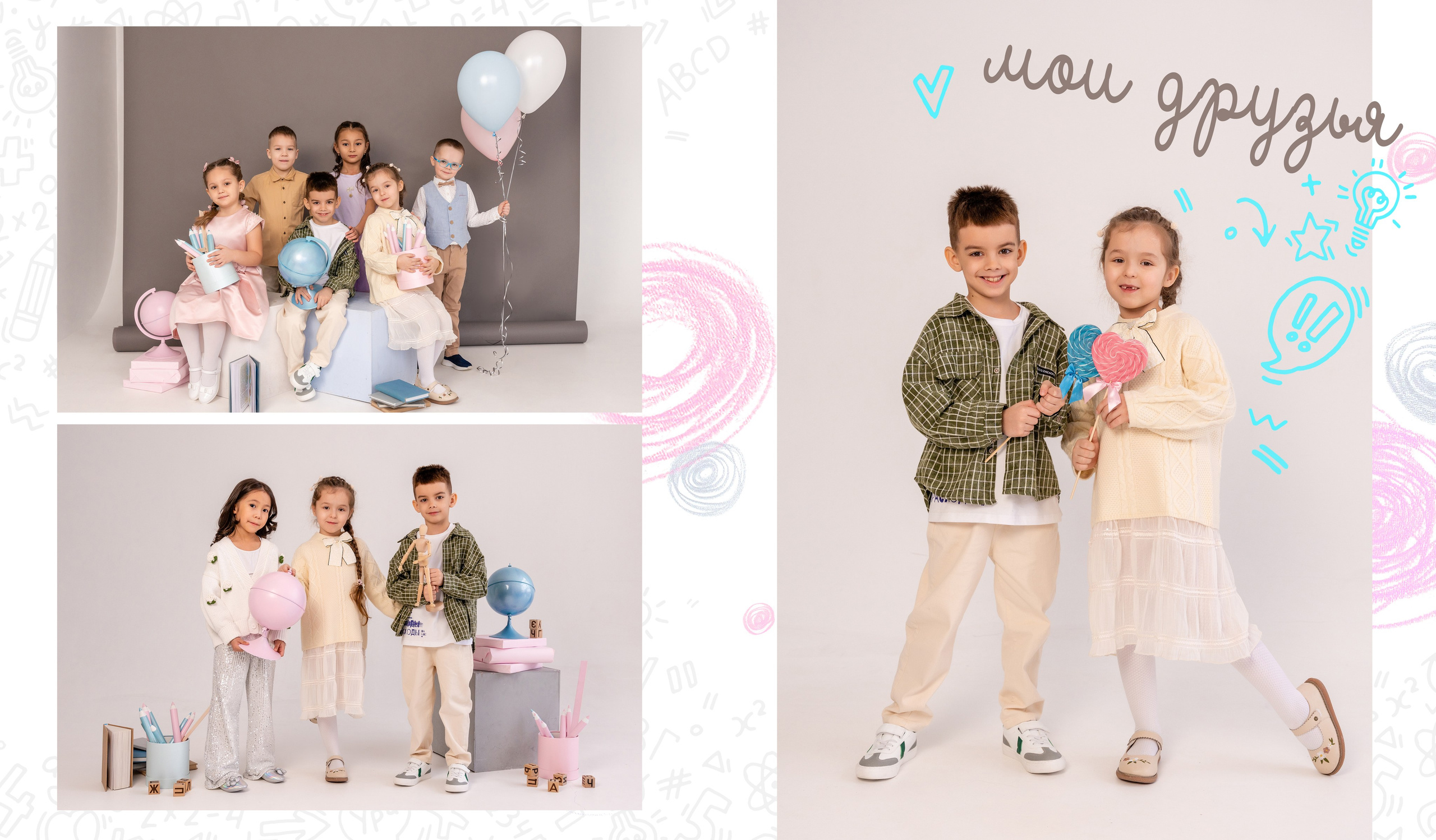 ИНДИВИДУАЛЬНЫЙ #2. Семейный фотограф в Сургуте, Мария Яркова