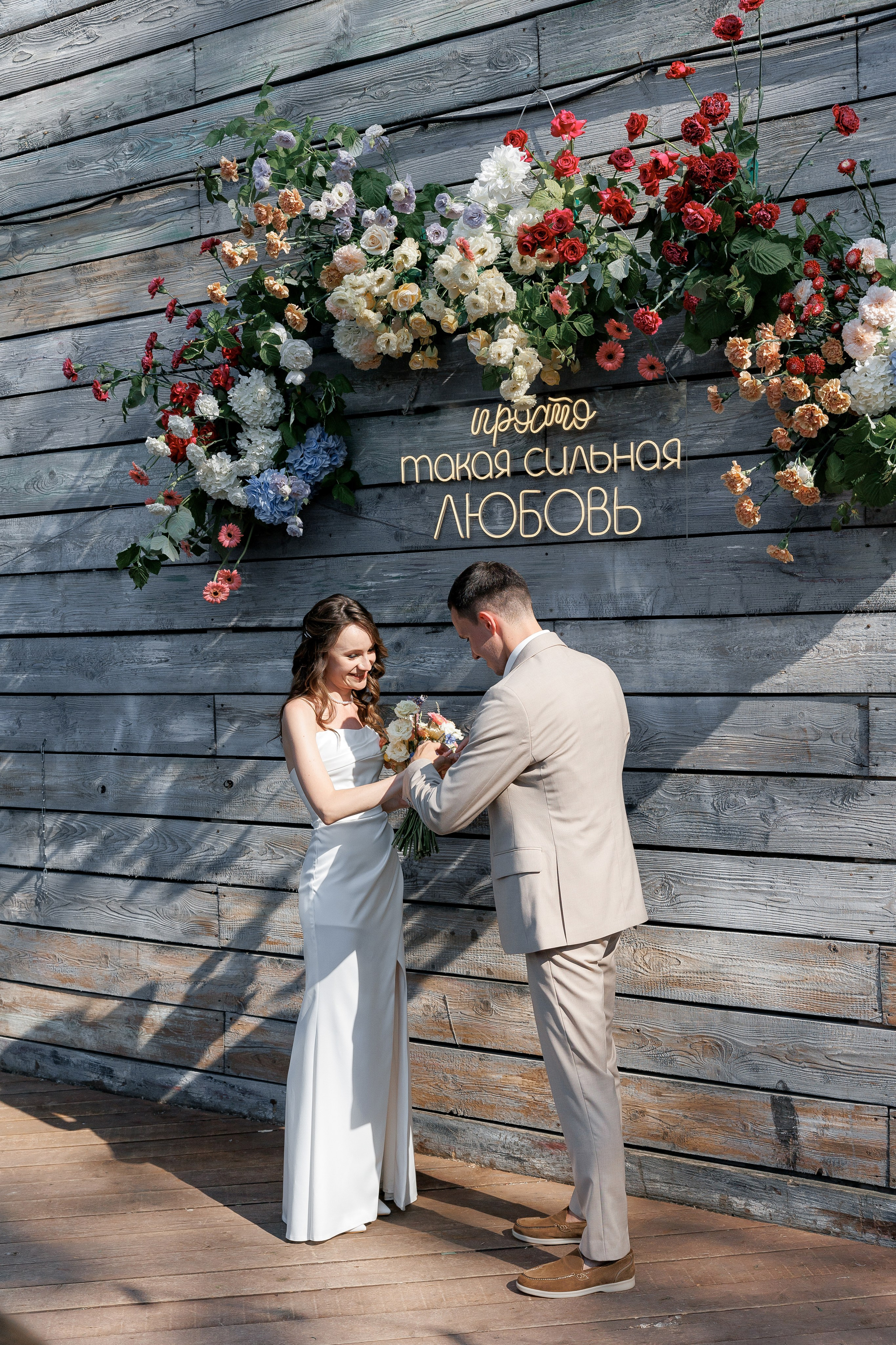 Иван & Ксения. Свадебный фотограф Домодедово Москва Катерина Алехина