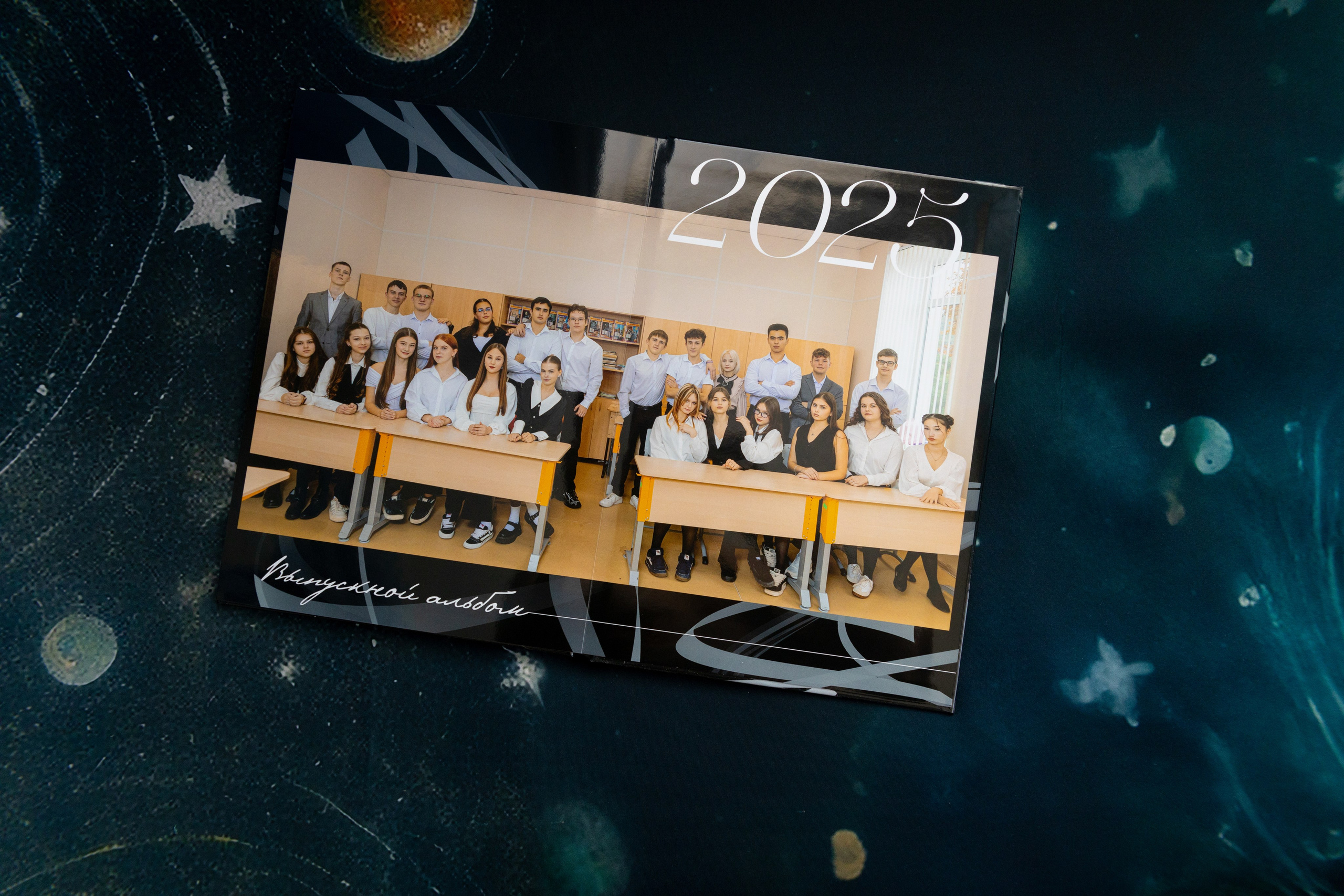 Выпускной альбом для 9/11 класса «Абстракция». Выпускные альбомы в Крыму, Севастополе и Симферополе