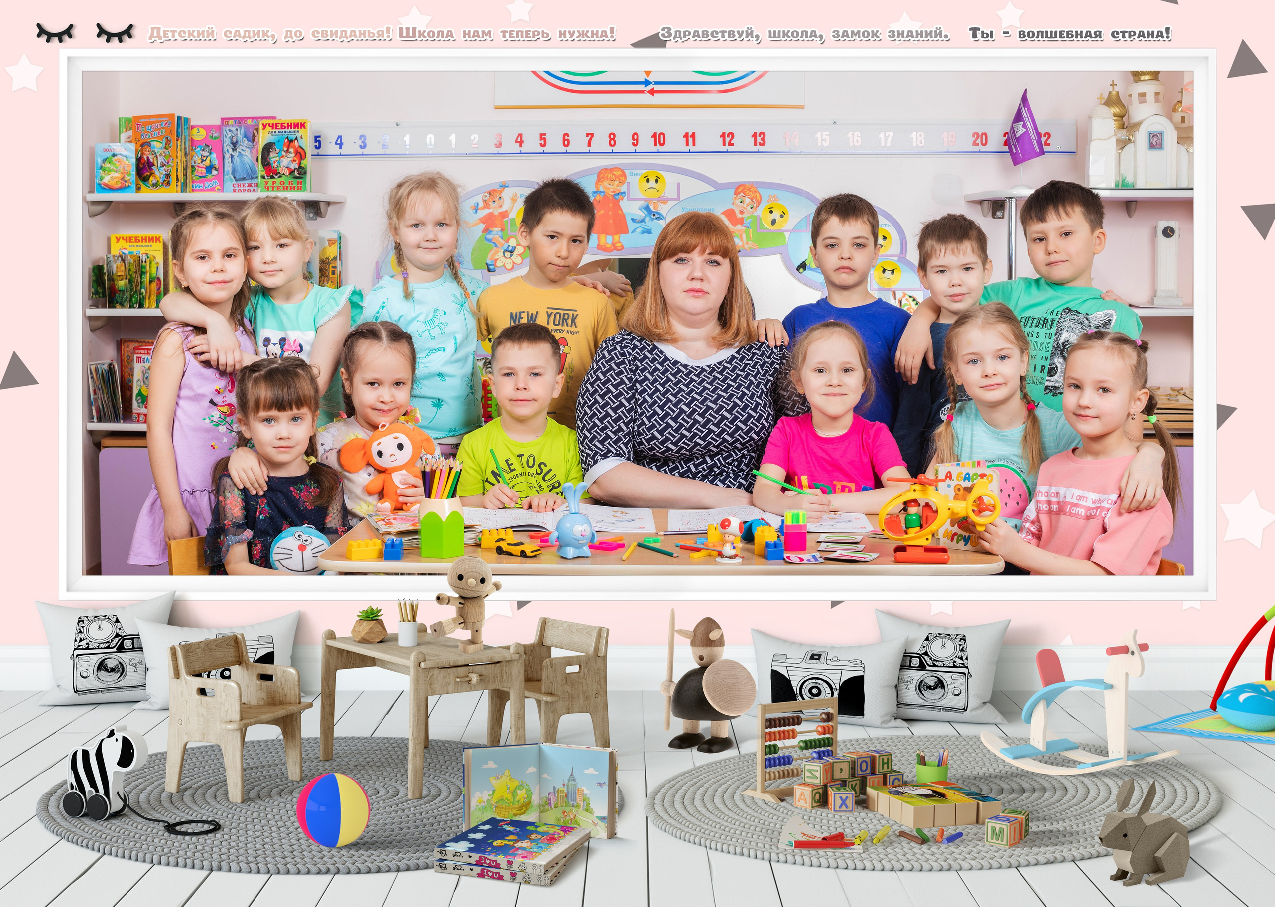 Детская комната. Выпускные фотокниги, фотосъемка, видеосъемка в Челябинске и области