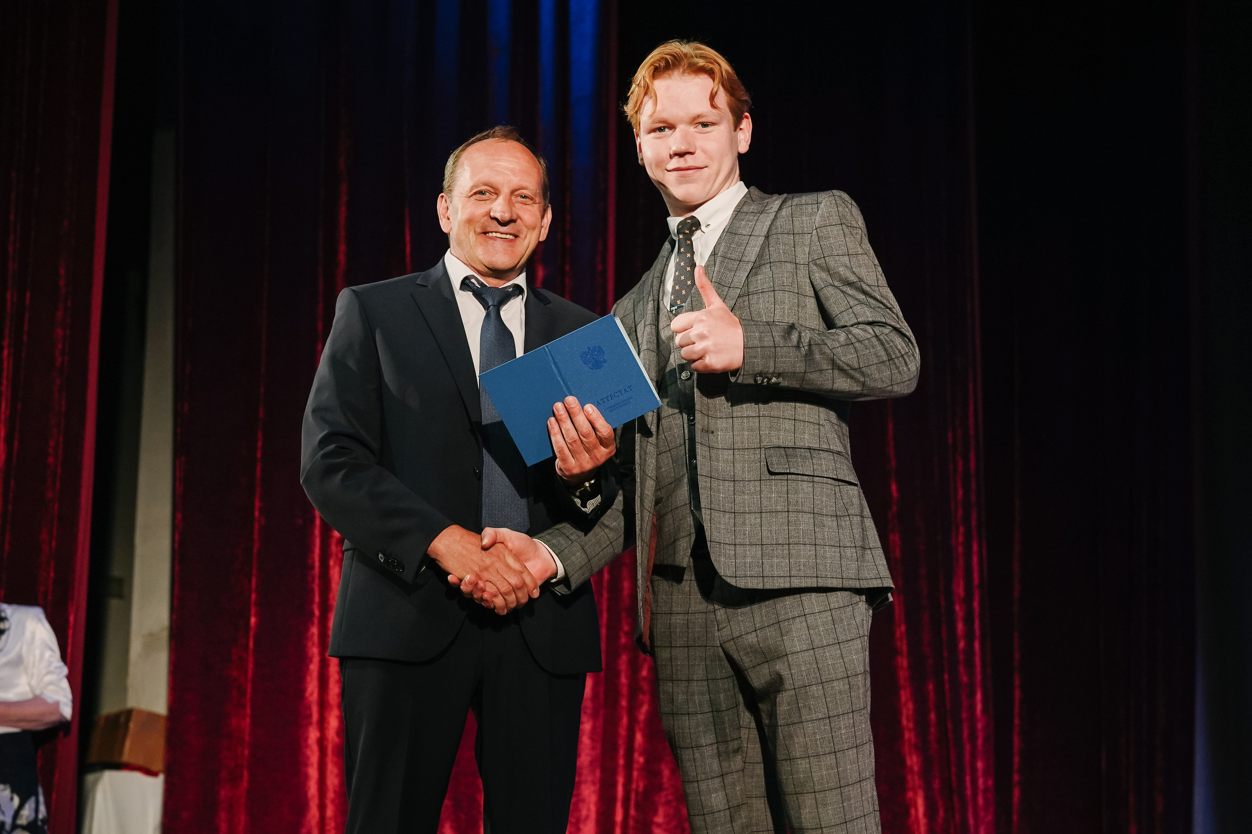 Последний звонок и вручение аттестатов. ИТВИ