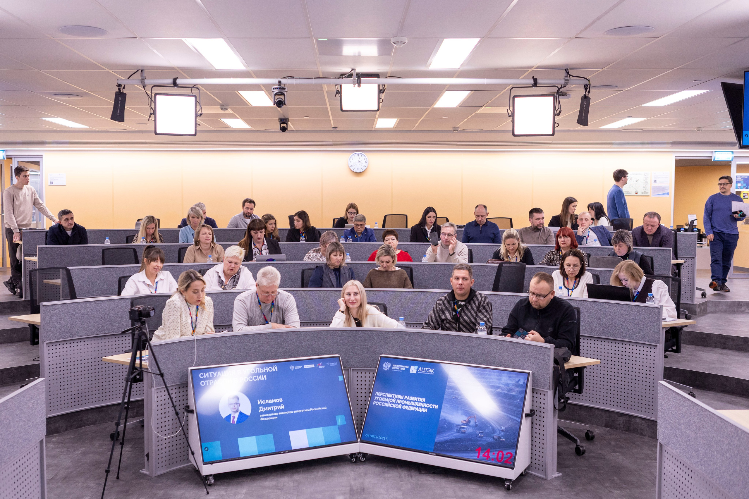 Зам.министра энергетики РФ. Репортажный фотограф корпоративных мероприятий; Бизнес-конференций; спортивных соревнований; Фестивалей; Культурных событий