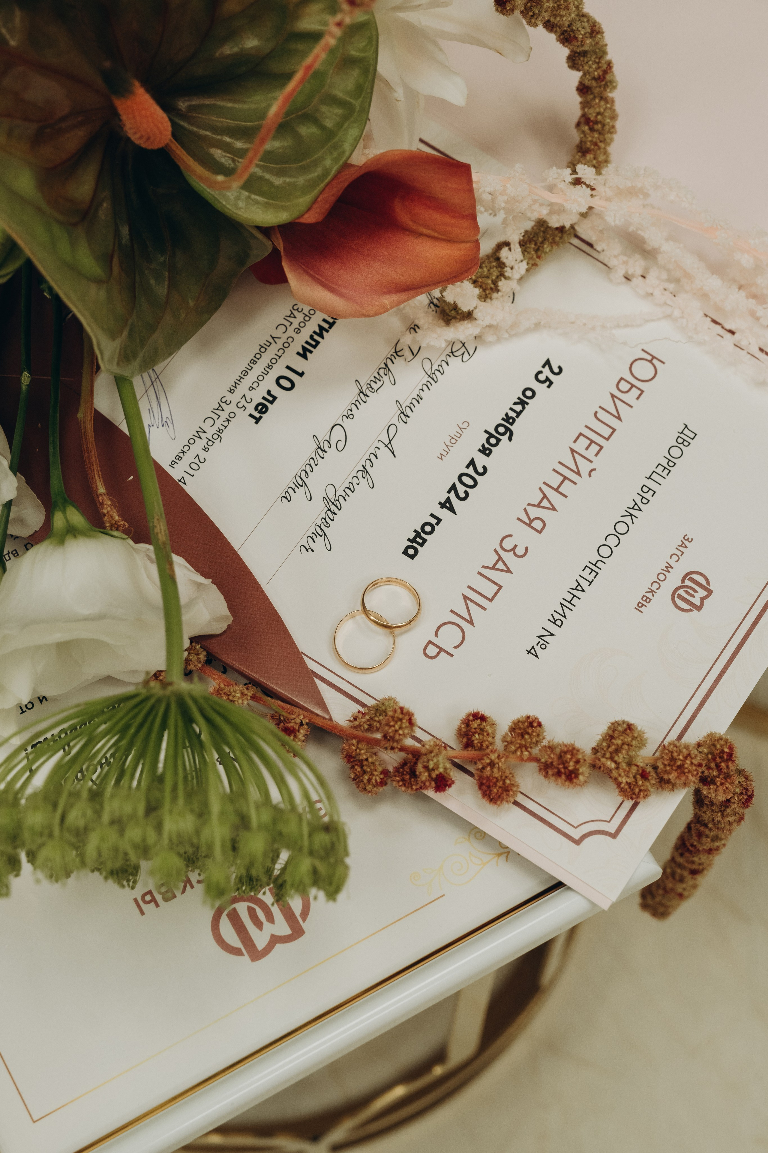 Юбилей свадьбы|загс 4, Москва. Фотограф|Москва — Агбаш Лера