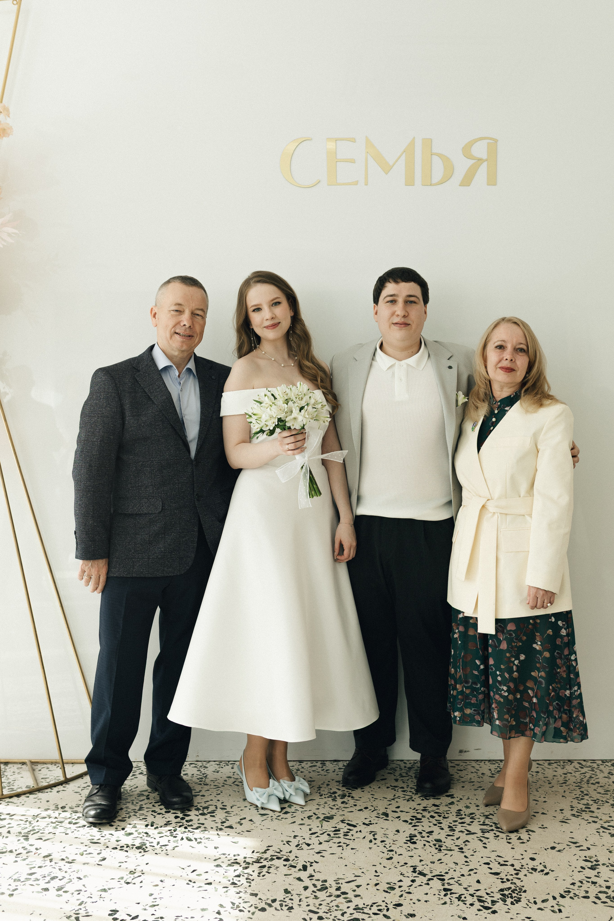 Юля и Глеб. Фотограф Полина Безрядина