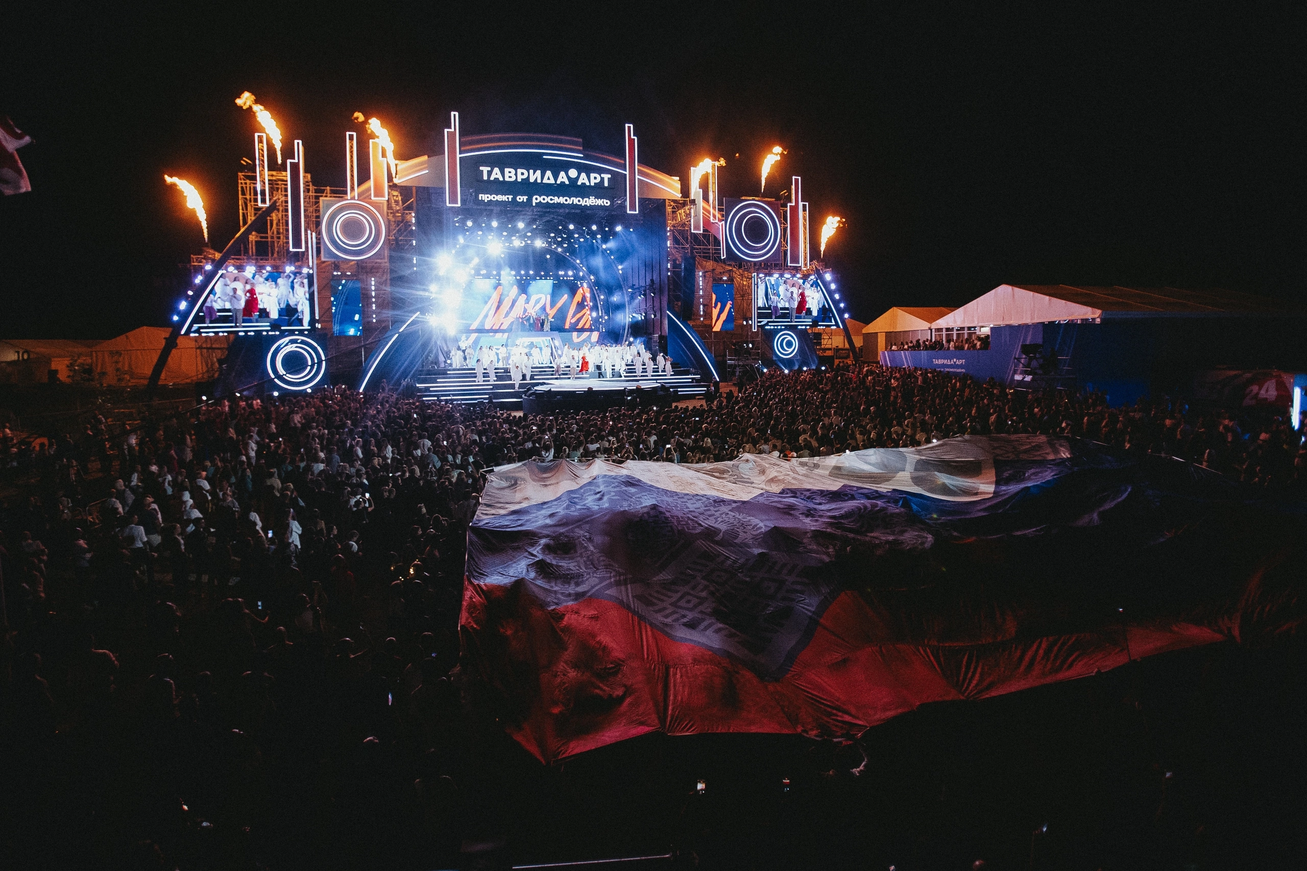 Концерты. Izotoff Photographer