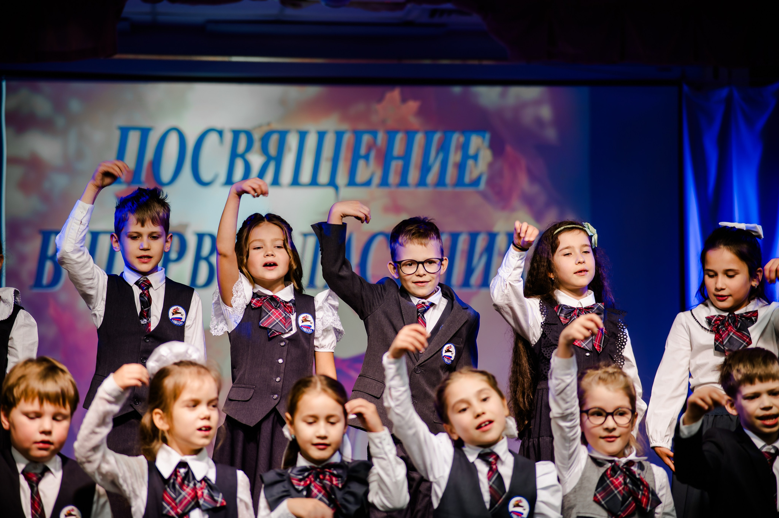 Посвящение в первоклассники. Свадебный и семейный фотограф Евгения Кононова