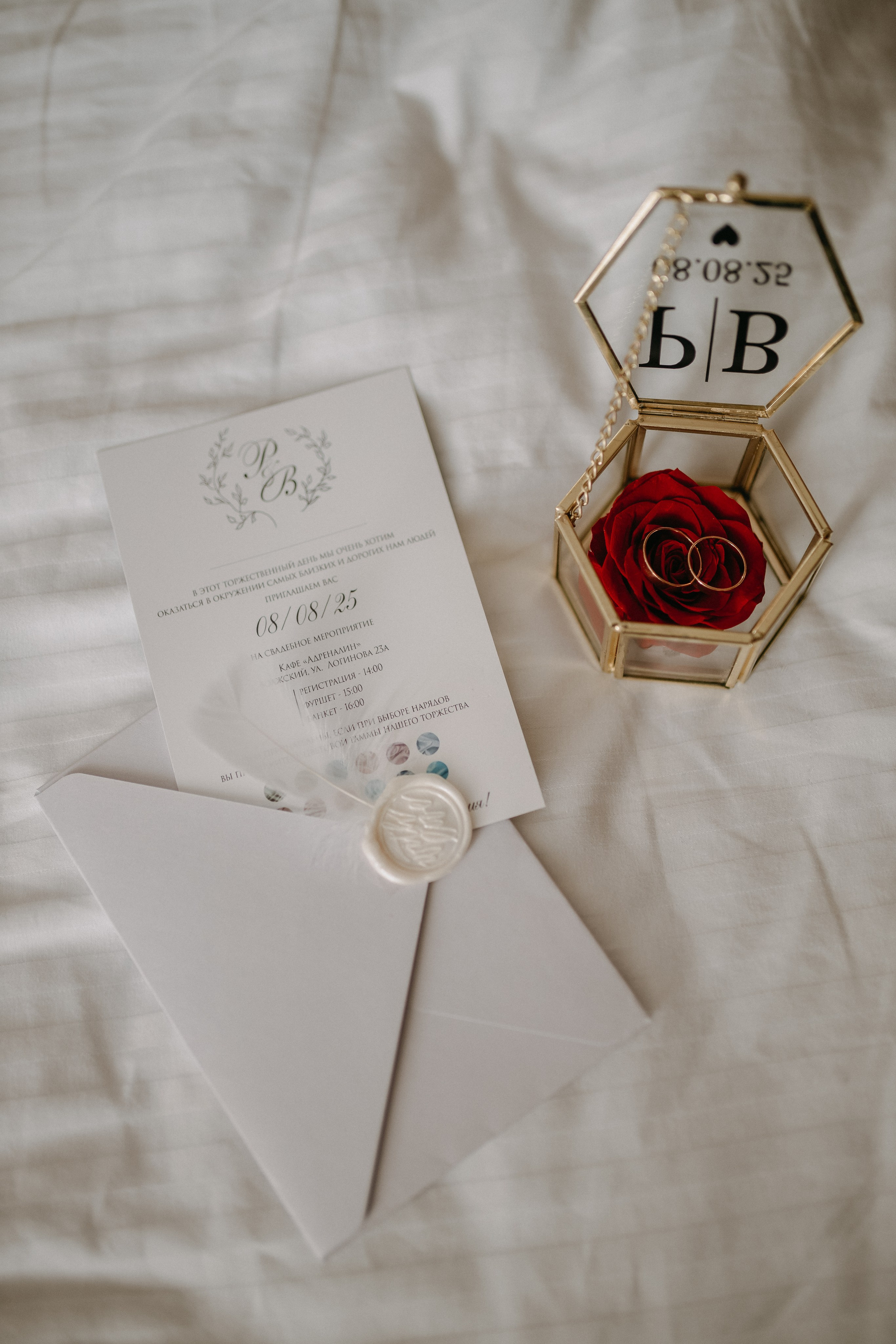 Роман и Валерия. Главная