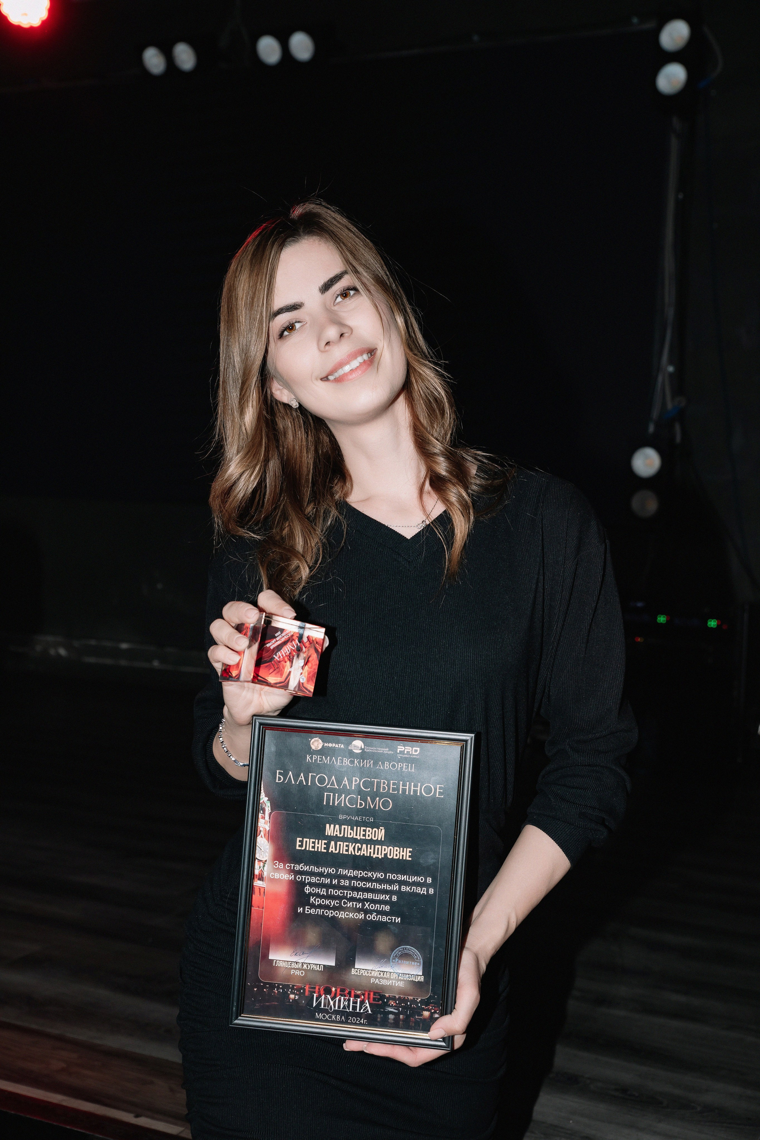 Новые Имена 14.04.2024. Фотограф в Москве Яна Полосина