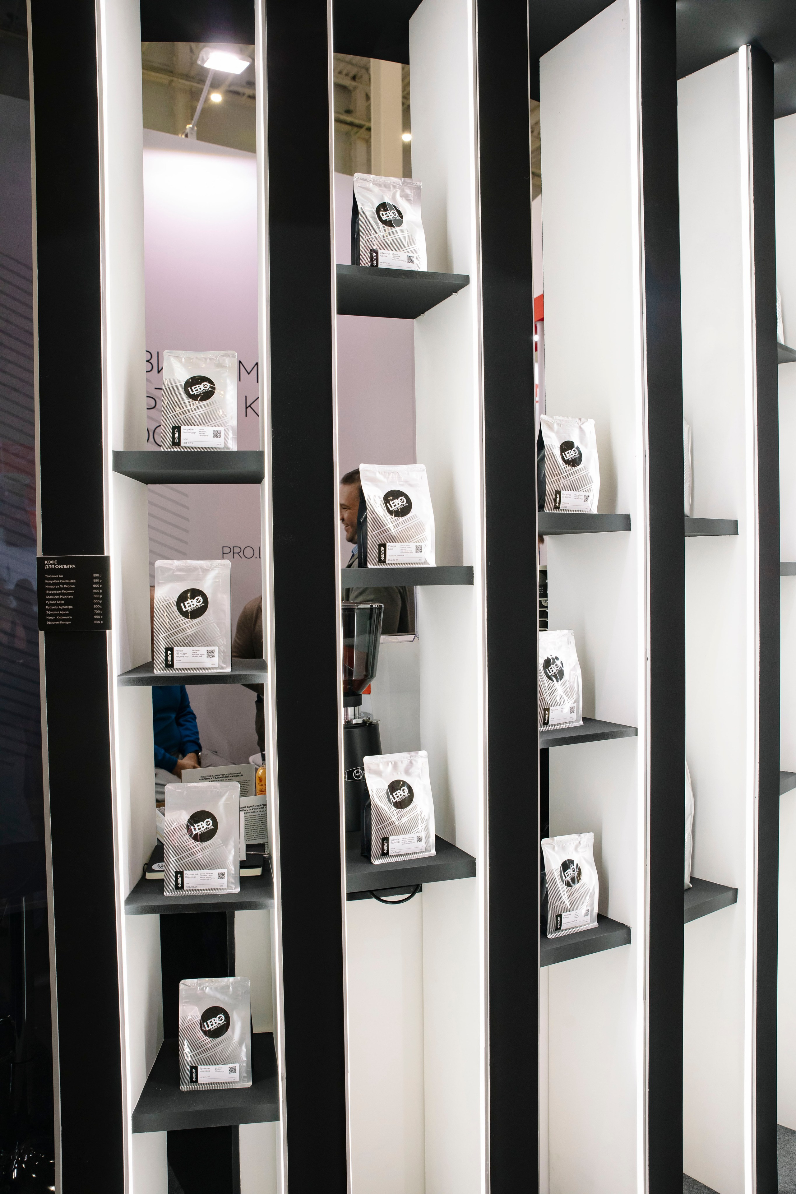 Выставка Coffee Tea Cacao Expo + HORECA Expo 2026, Тимирязев Центр. Профессиональный фотограф в Москве | Заказать фотосессию и съемку