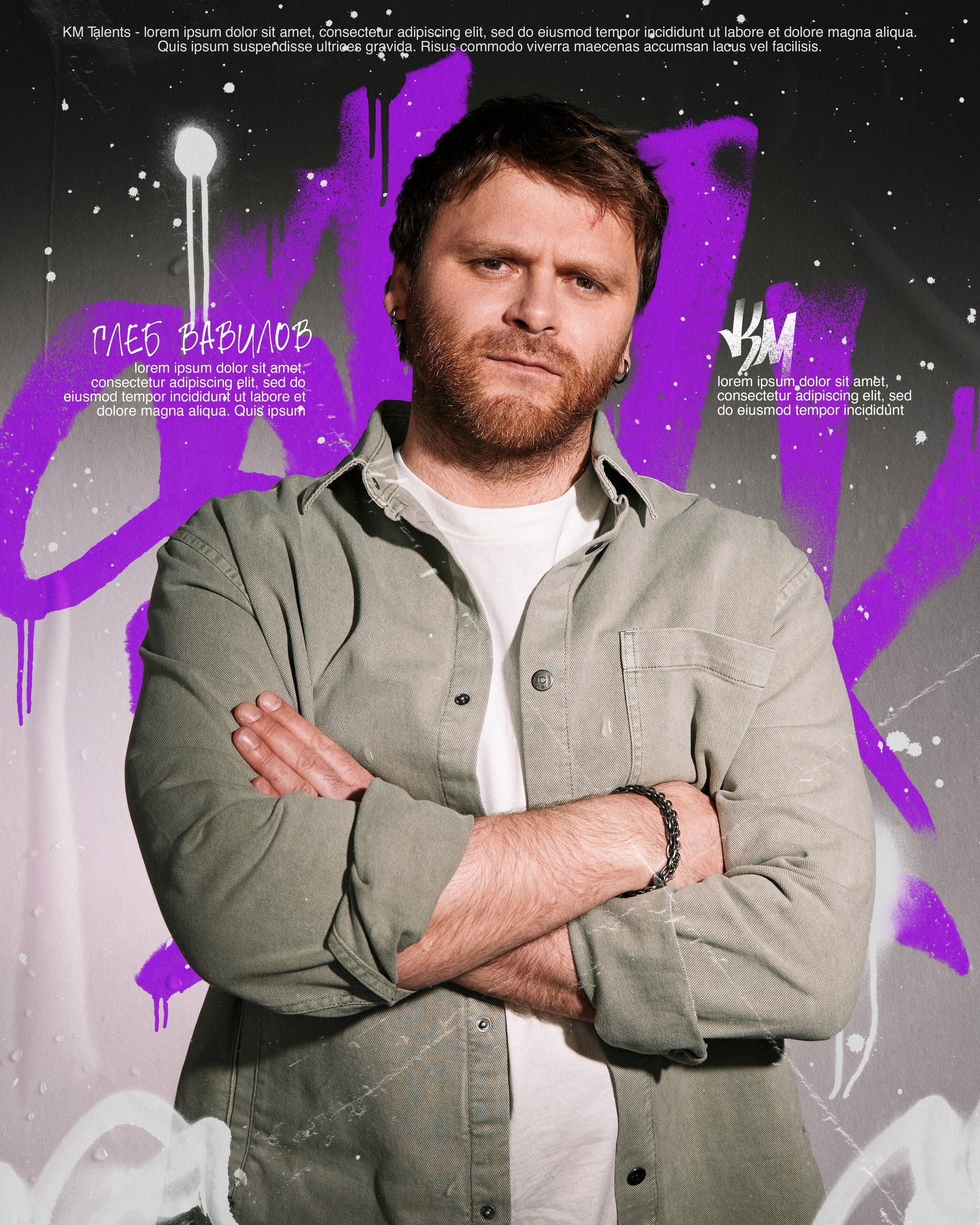 Кампейны | Реклама. Фотограф и видеограф в Санкт-Петербурге Эльнара Екимова