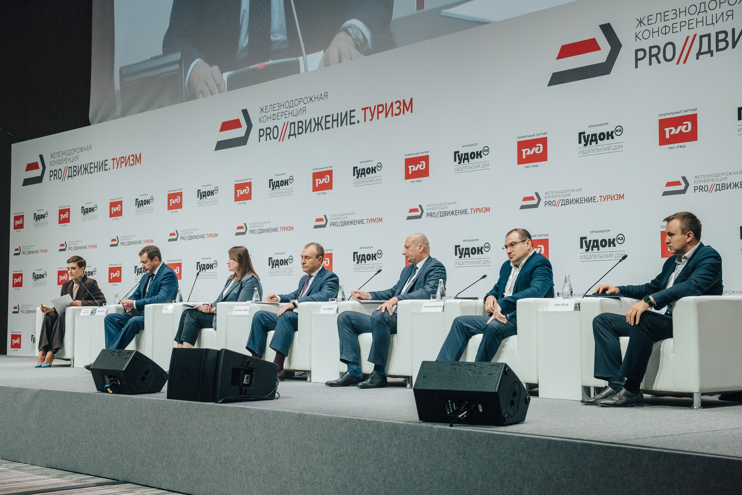 РЖД (PRO//Движение.Туризм). SARKISOPH | Фотограф Волгоград