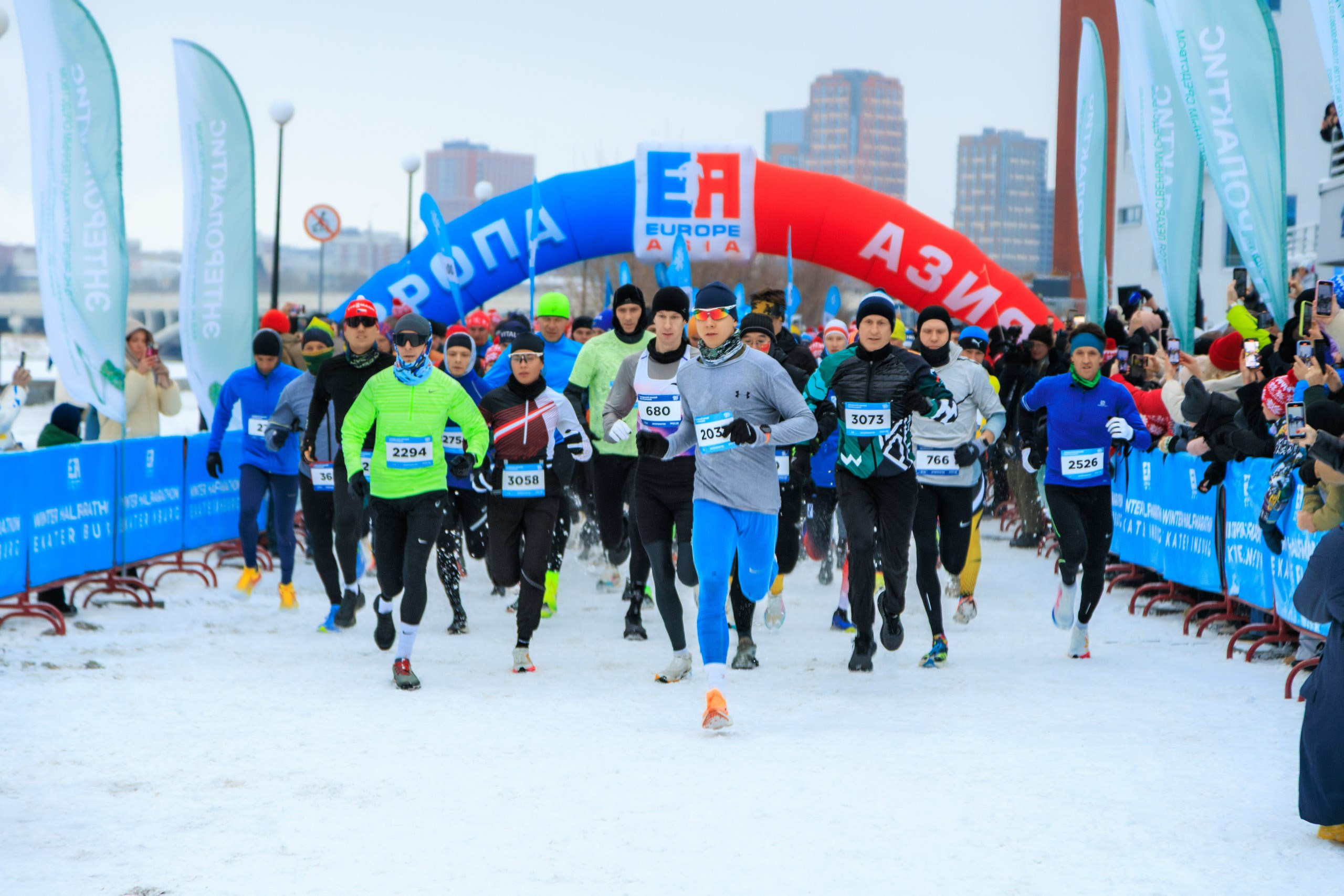 ЕвропаАзия | Зимний полумарафон. Репортажный фотограф Екатеринбург | Яркий, качественный репортаж | Концерты, клубы, репортаж, праздники, корпоративы