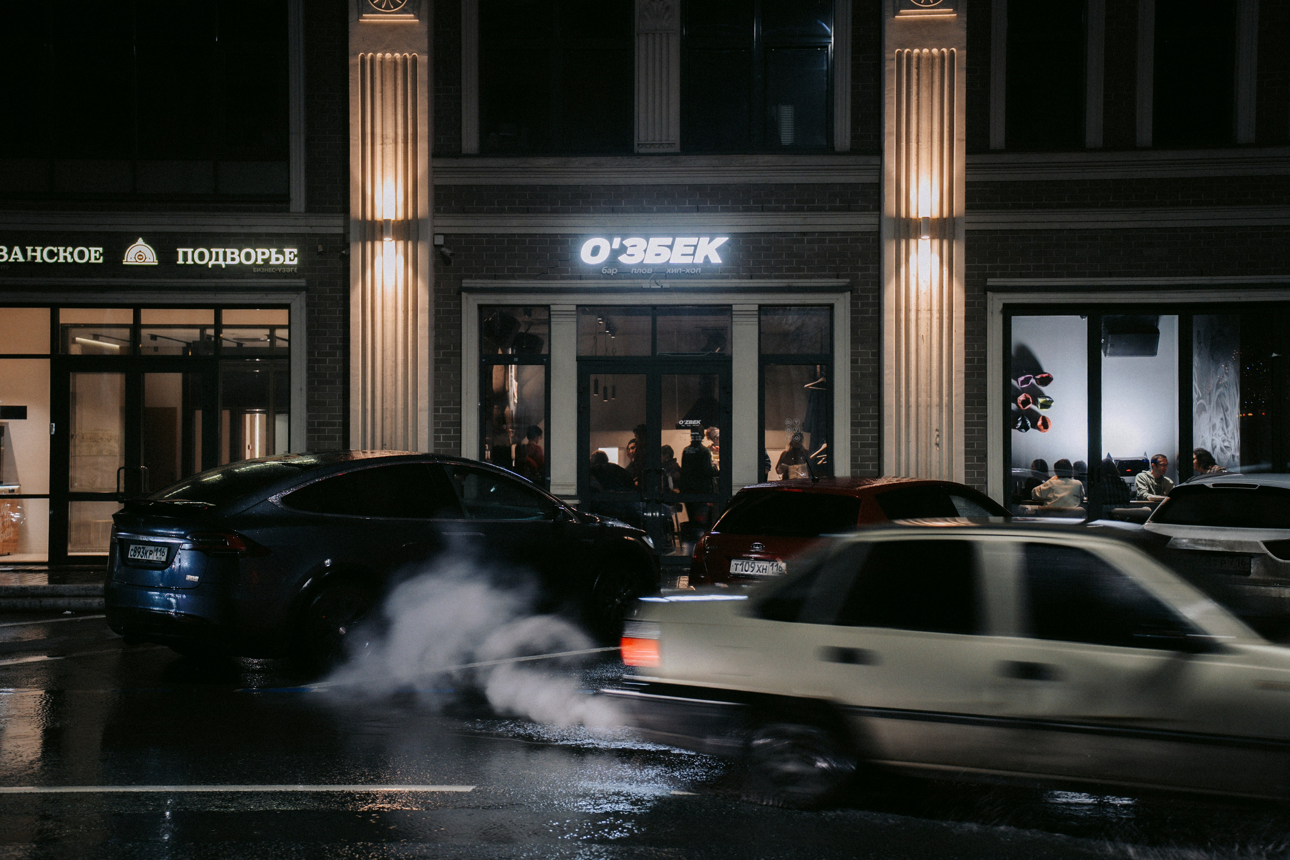 Открытие O'zbek. Главная