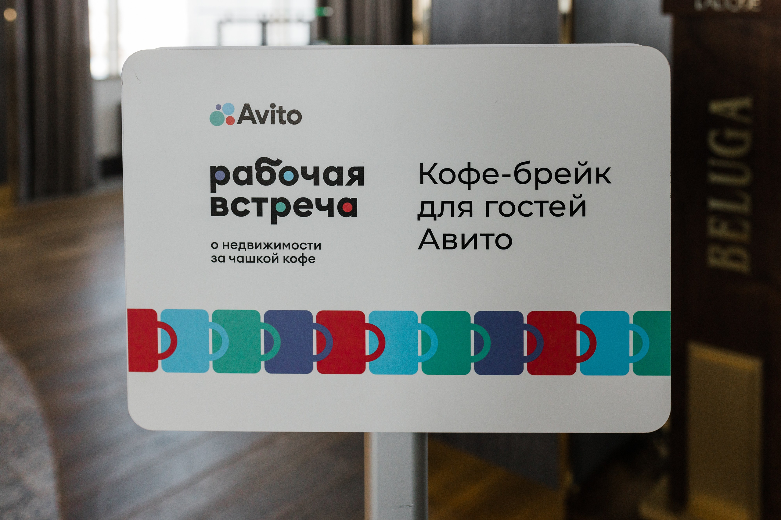 Конференция Авито. Фотограф в Краснодаре Алла Потоцкая