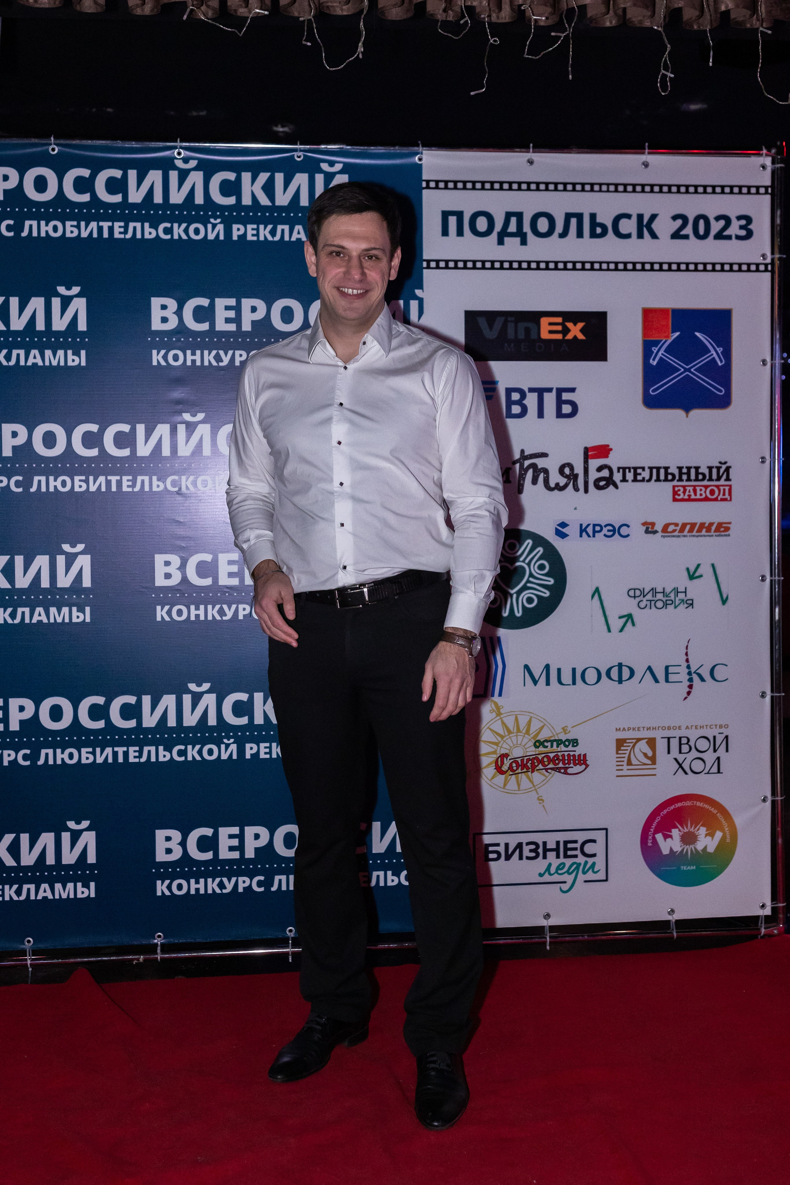 Всероссийский конкурс любительской рекламы. Сказочный фотограф для Вас и Вашей семьи