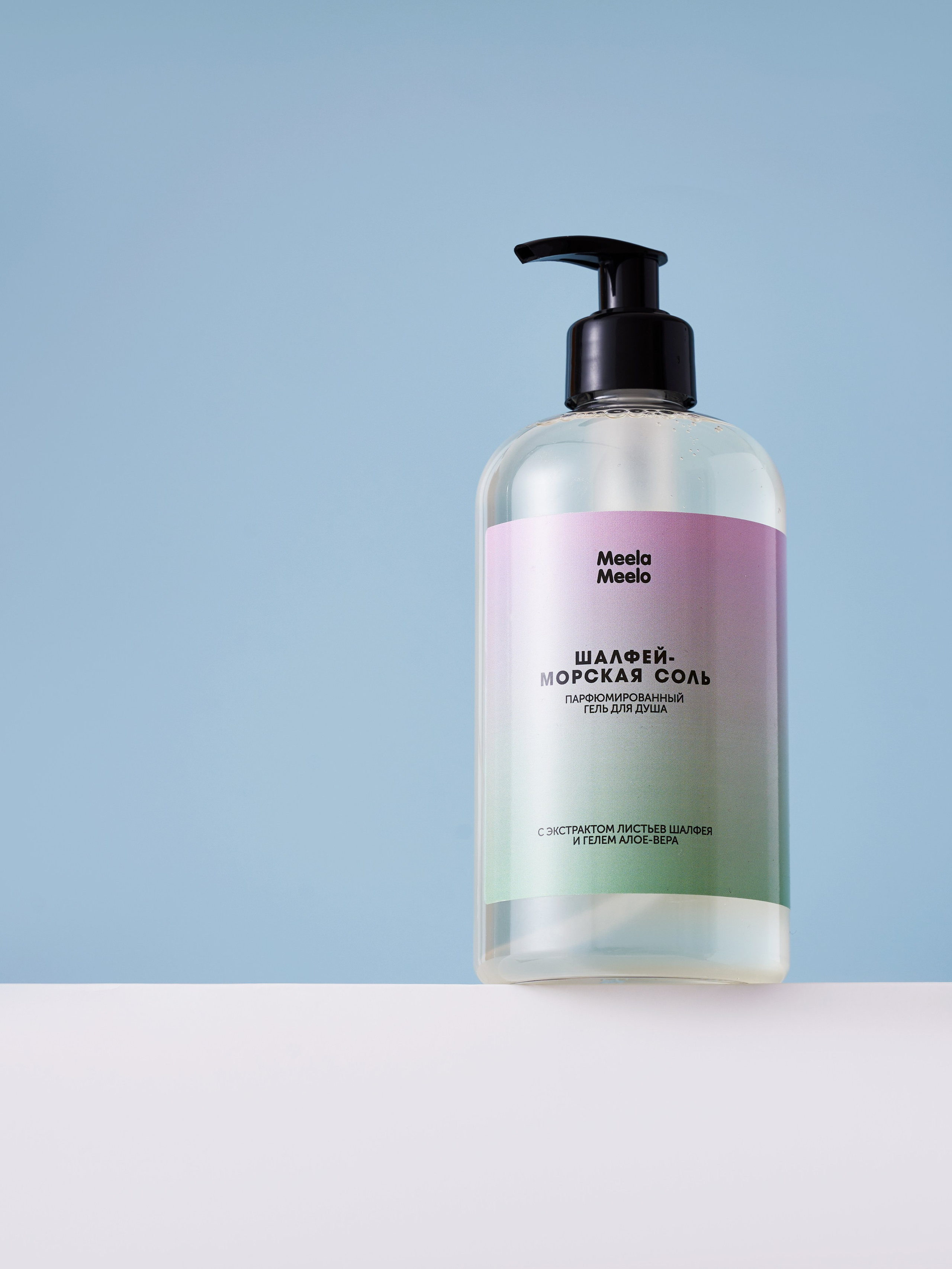 Meela Meelo. Предметный фотограф в Москве Софья Боргардт