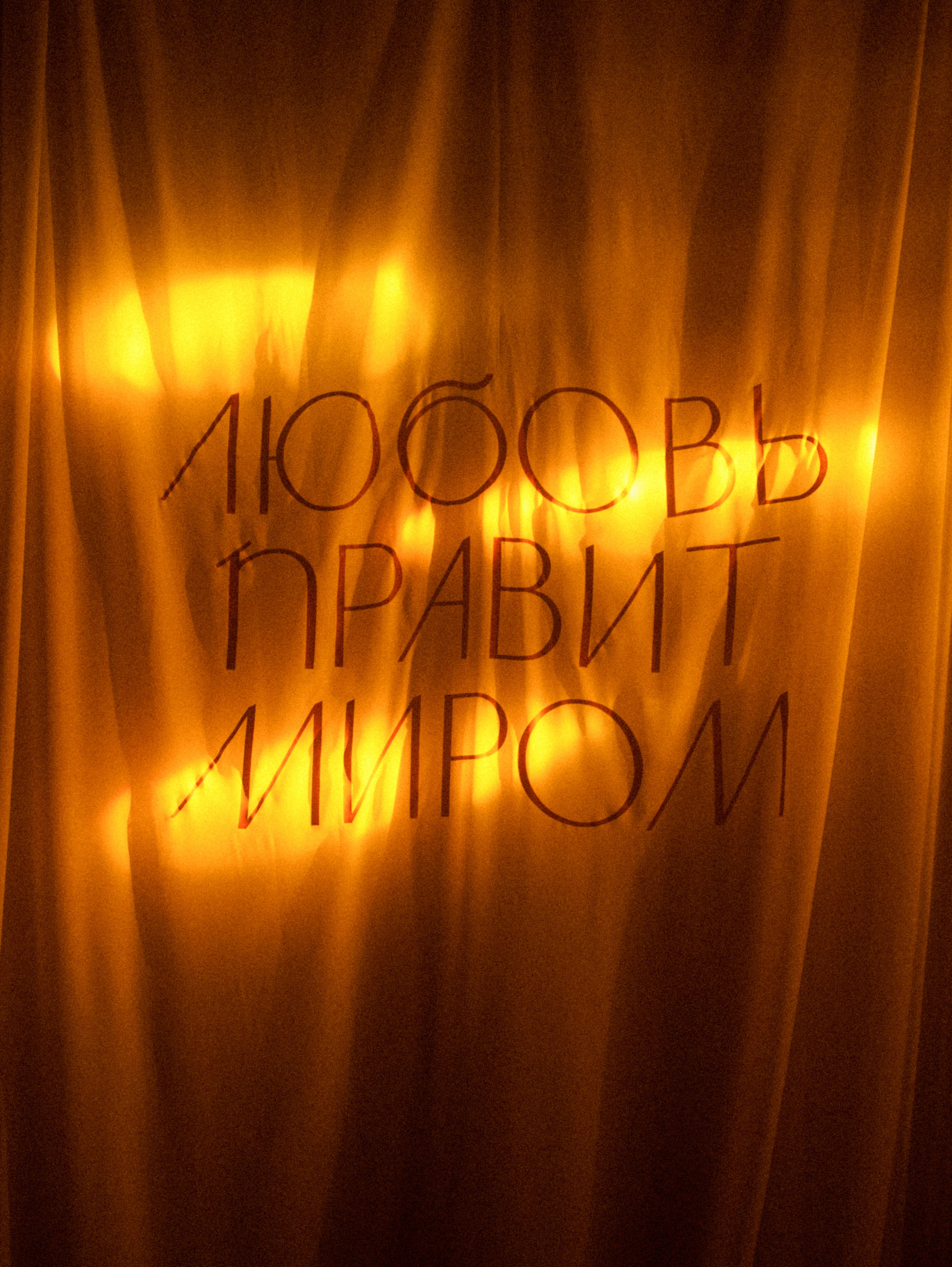 ВАСИЛИЙ И АЛИНА. Свадебный фотограф Юлия Степанова