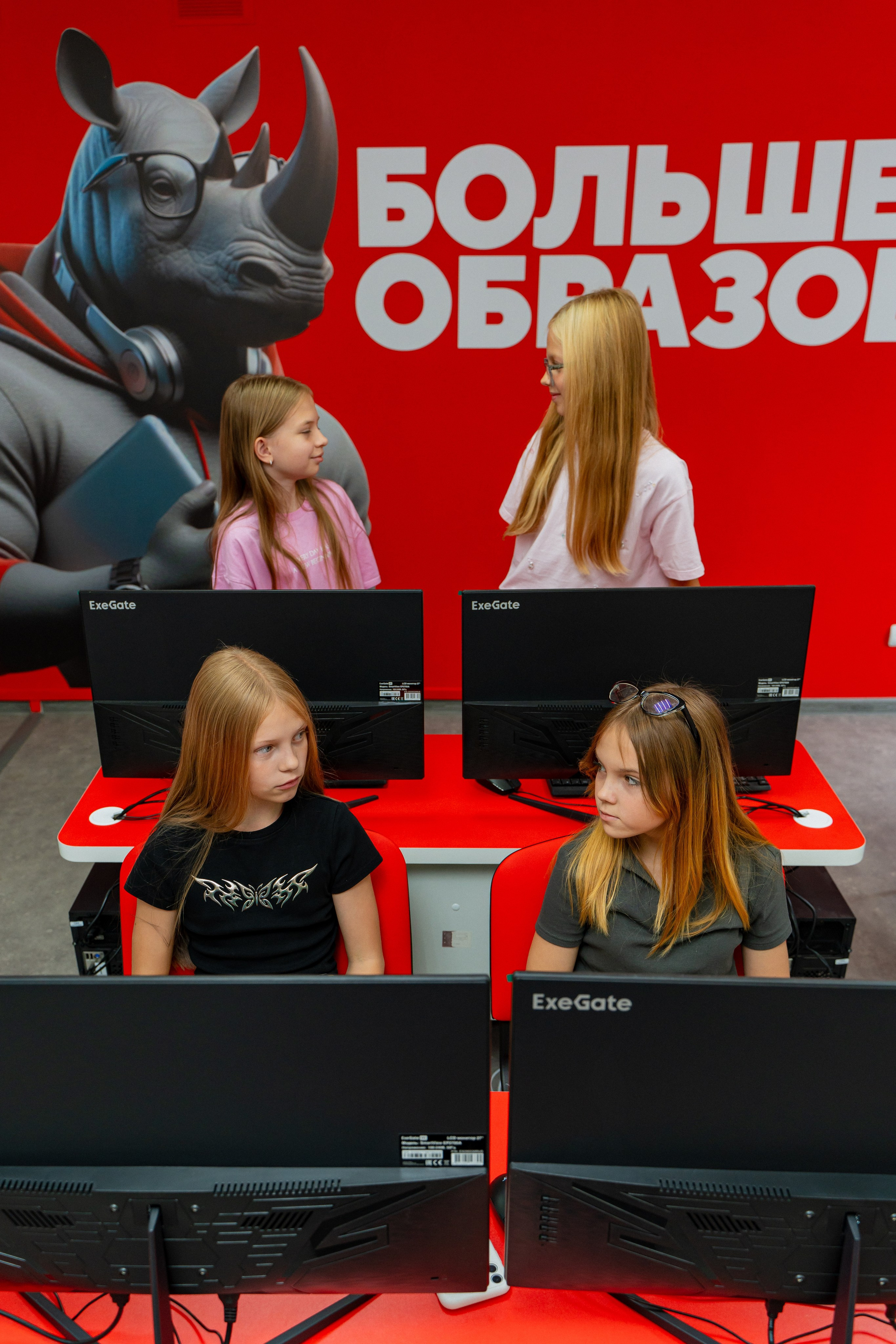 Синергия. Фотограф Мария Зайчик