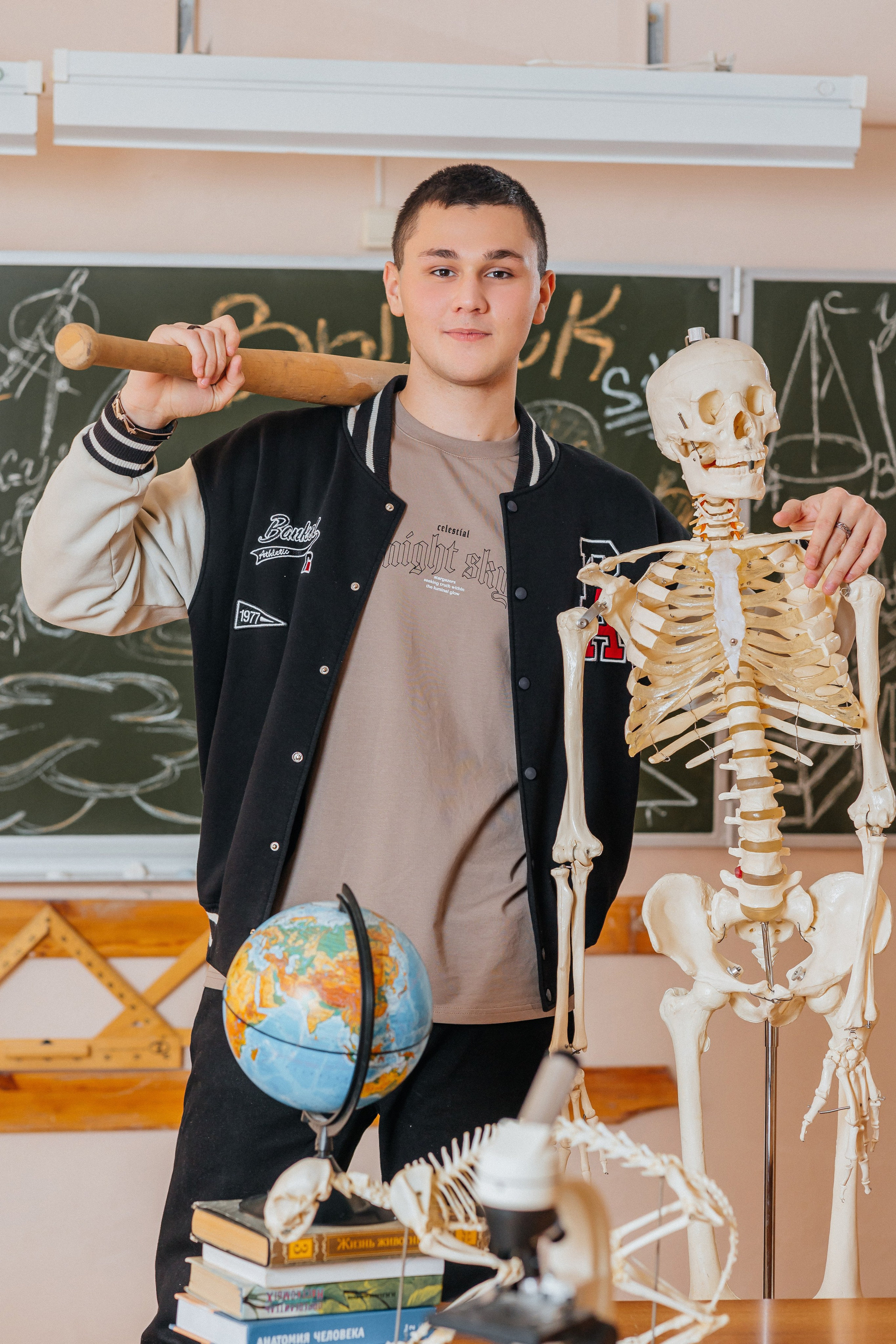 Старшая школа