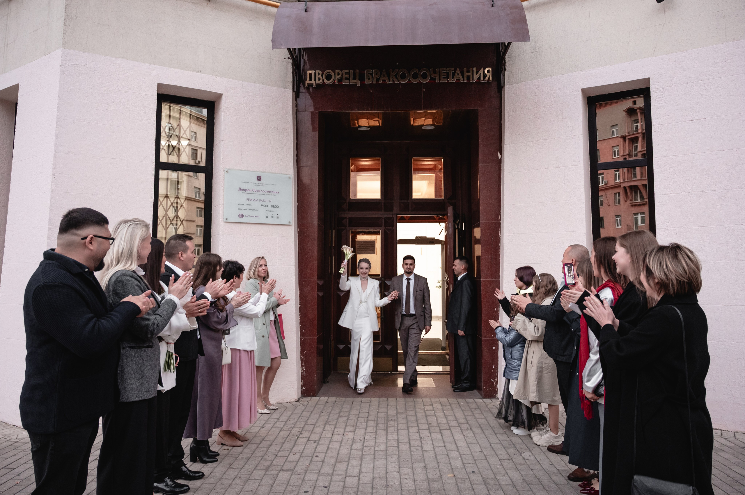 Наталья & Руслан. Свадебный фотограф Татьяна Сорока Москва и МО