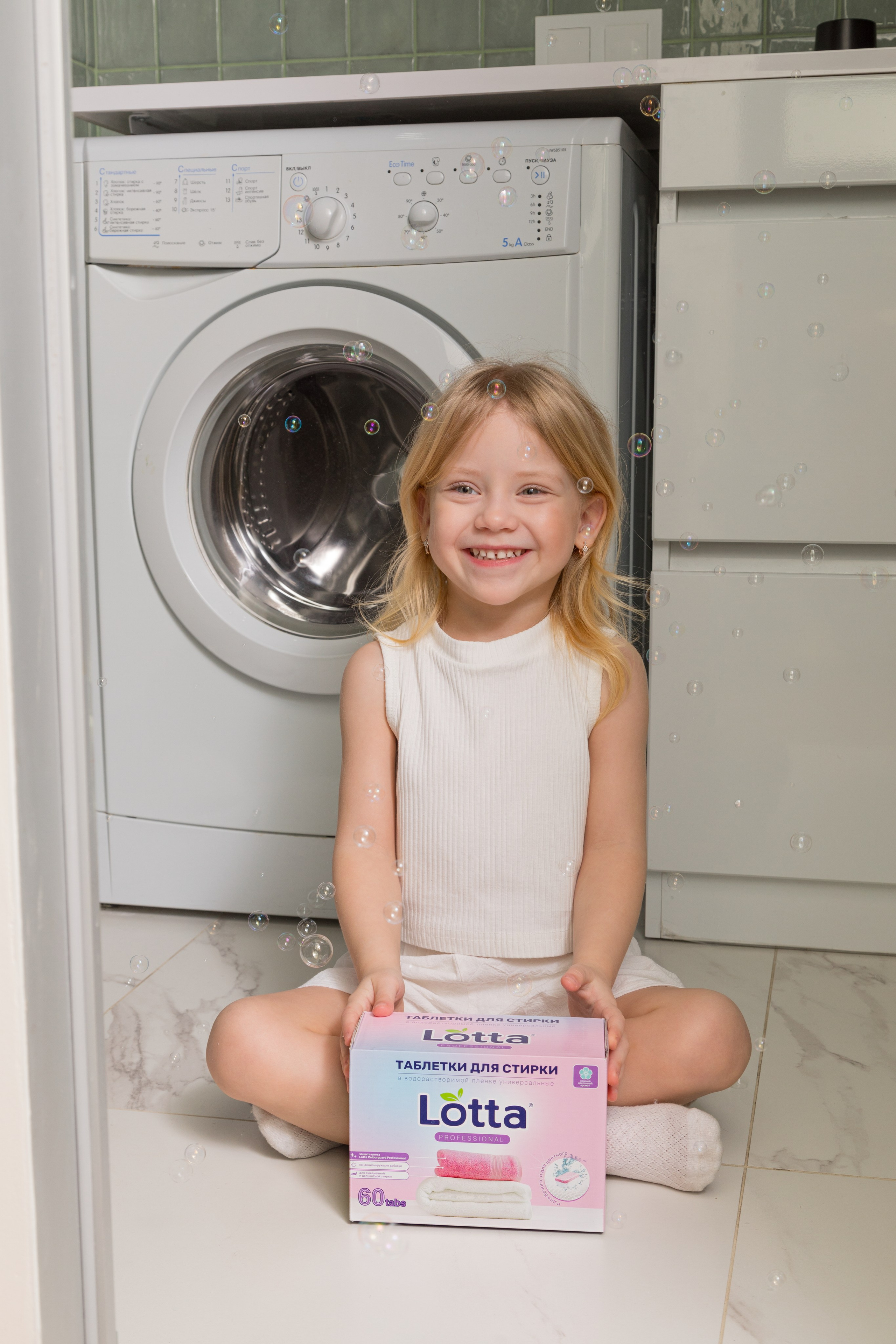 Фото для компании по производству бытовой химии. Детский и контент фотограф Надя Волкова Санкт-Петербург