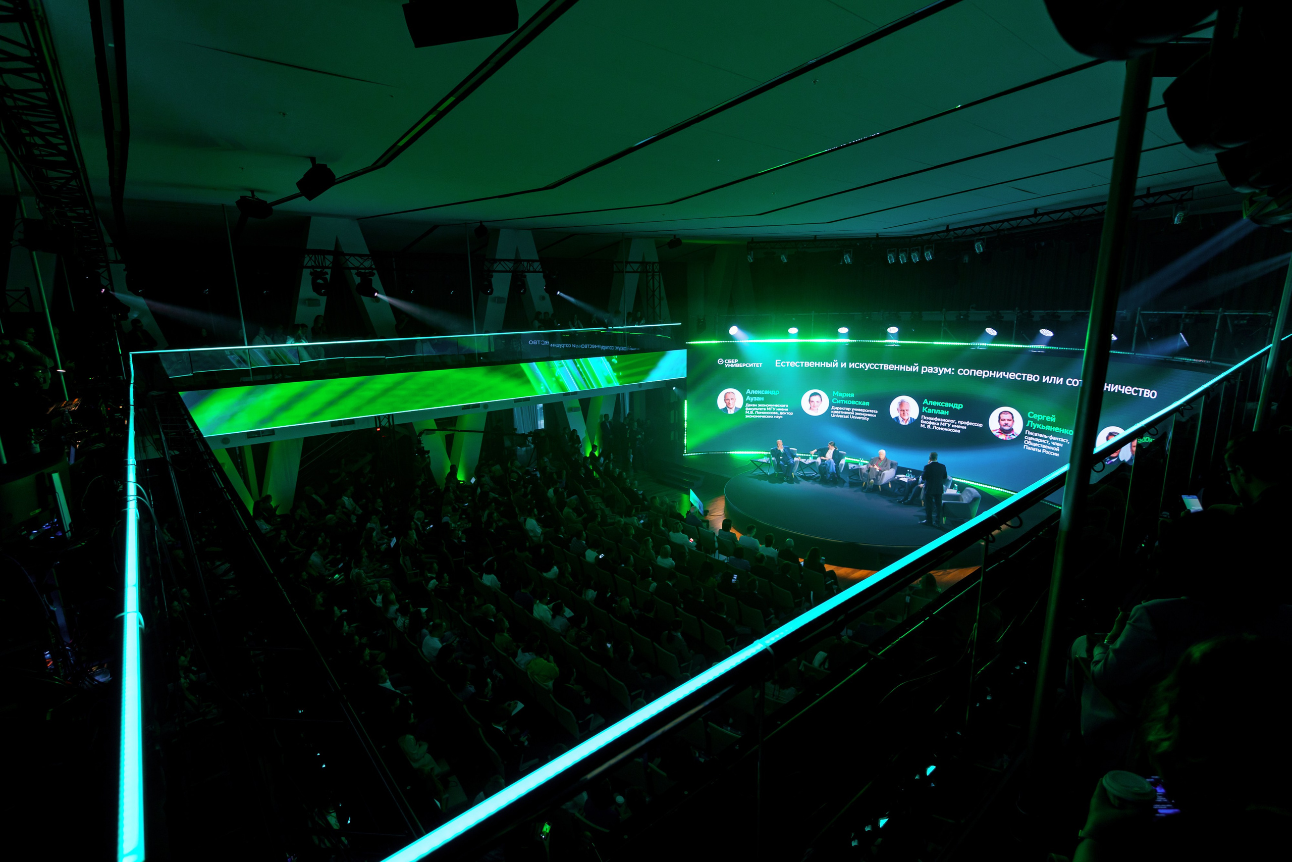 СберУниверситет | VII Конференция. Репортажный фотограф Семён Борисов | Москва