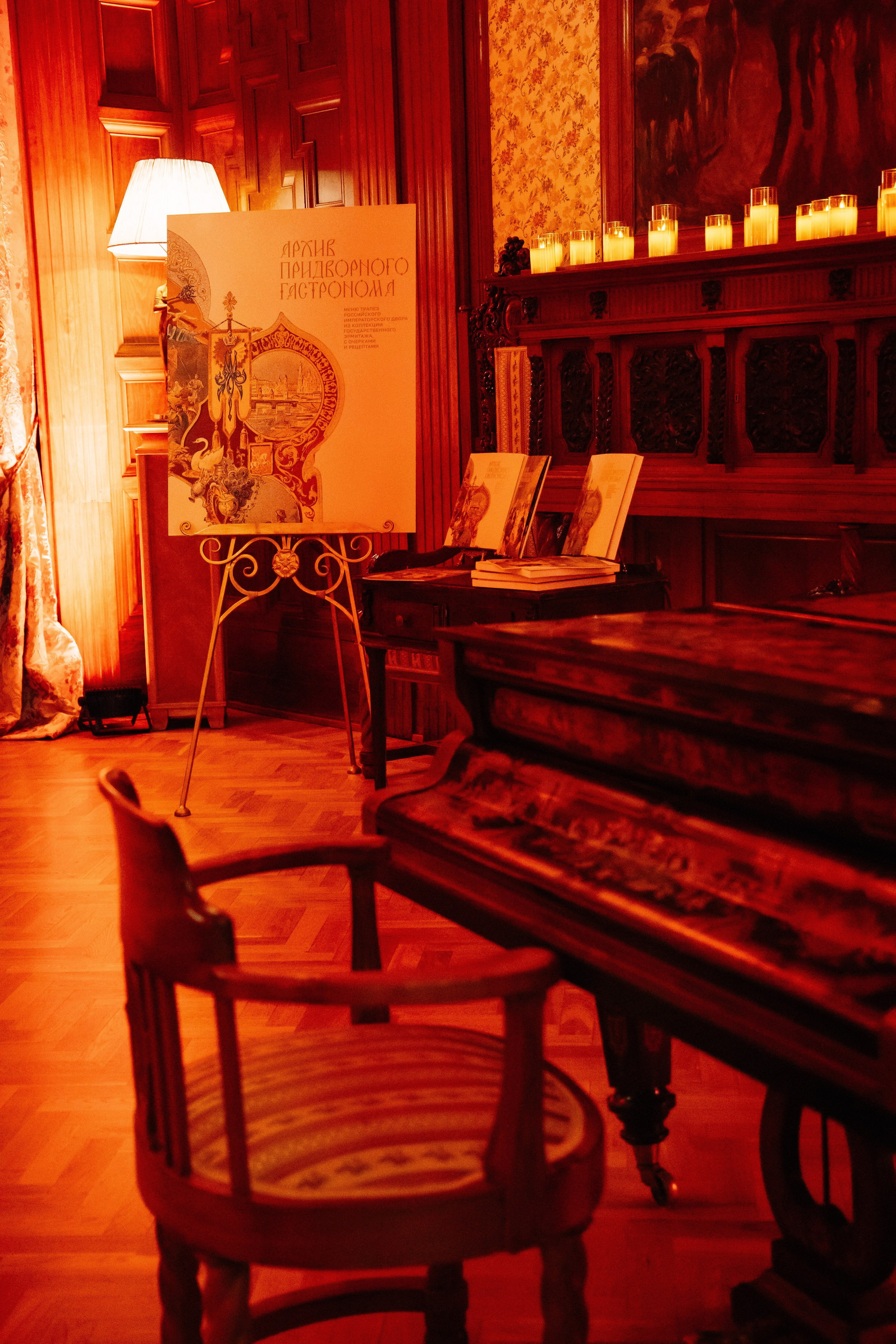 Magnit & Hermitage. Reportage photographer Vlad Shishkin