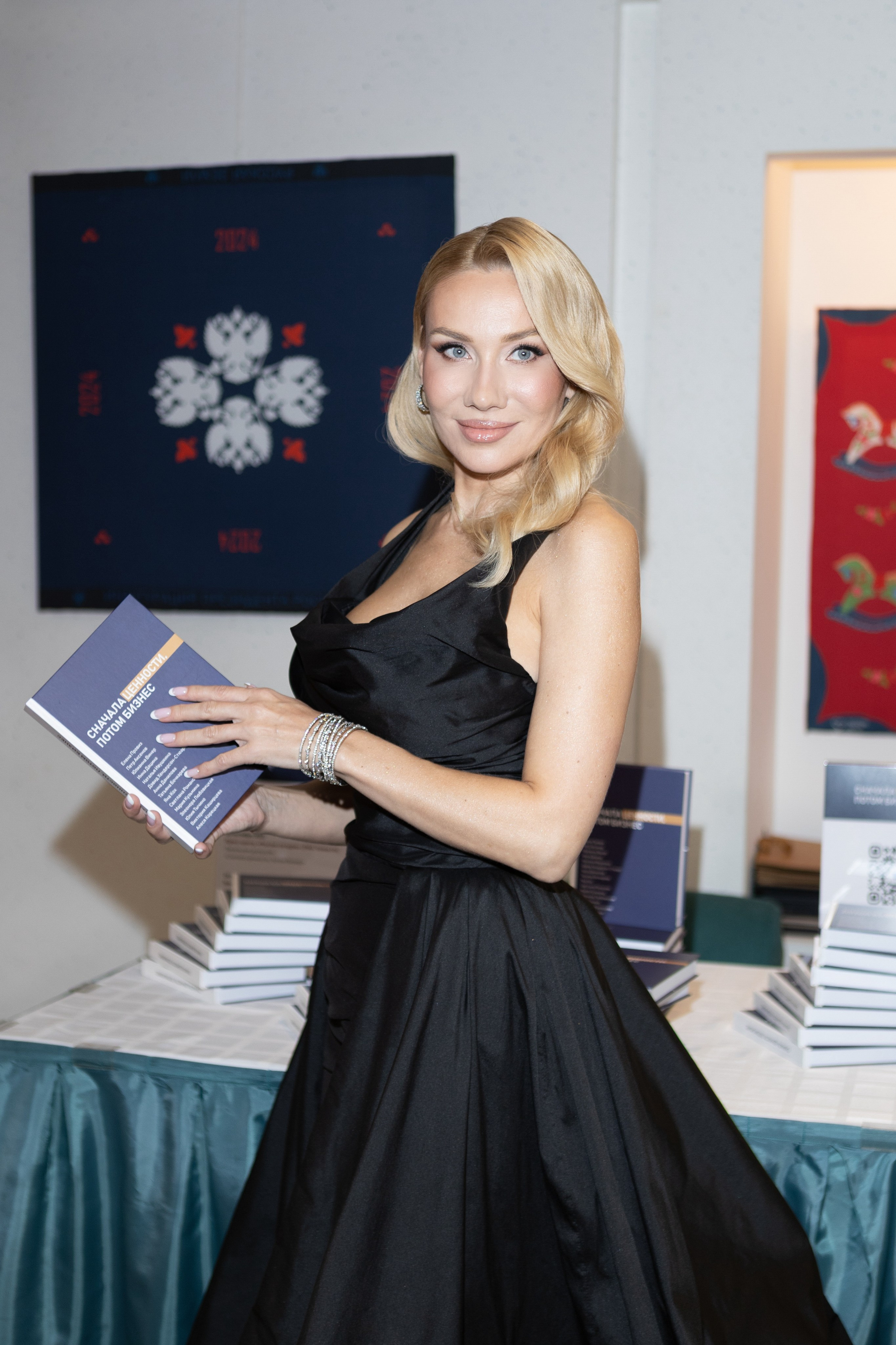 Презентация книги