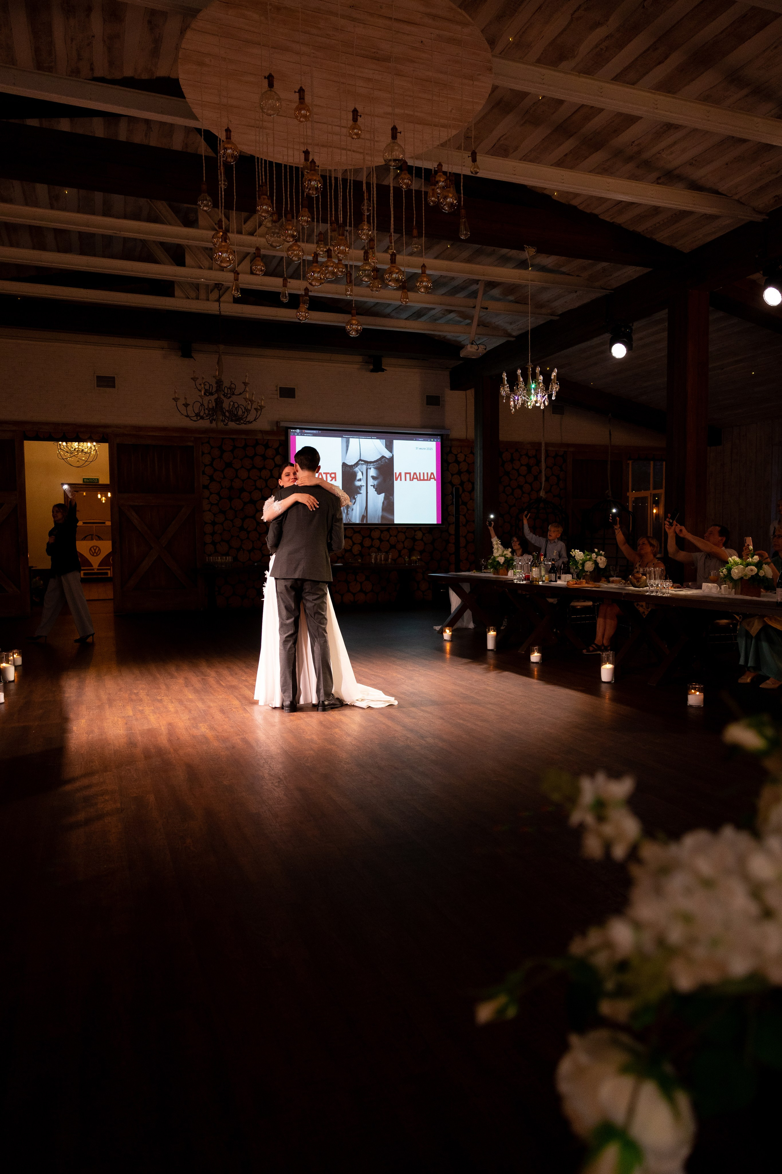 Павел & Екатерина. Питерский фотограф