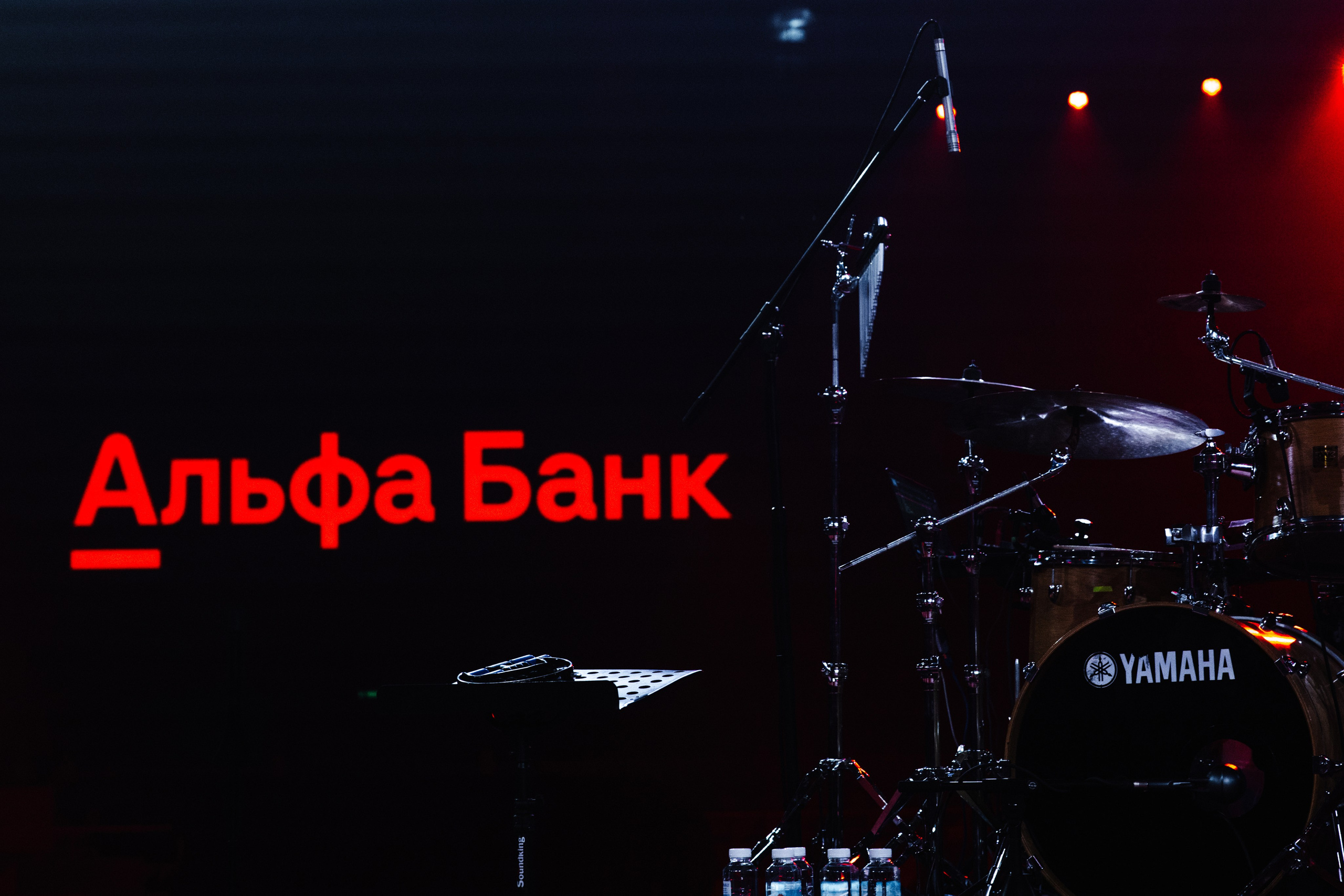 АЛЬФА КОНФА. Фотограф в Красноярске