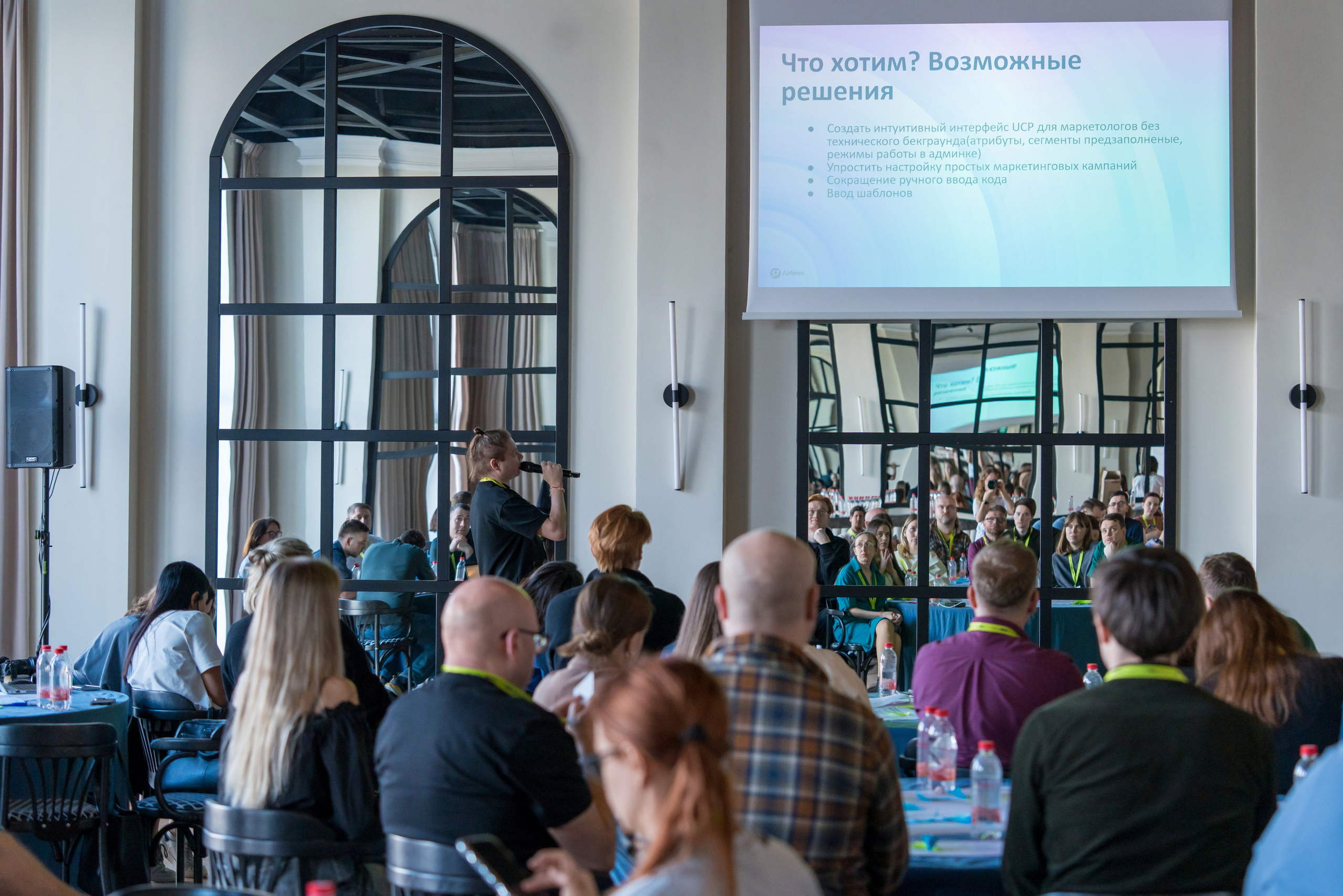 Тренинг для компании S7 Airlines в Красной Поляне. Репортажный фотограф в Красной Поляне и Сочи Павлюченко Екатерина